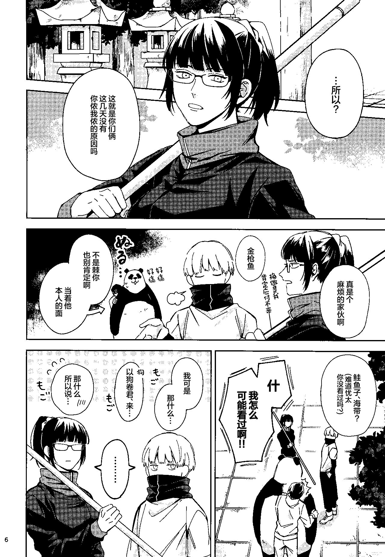 試讀預覽 5