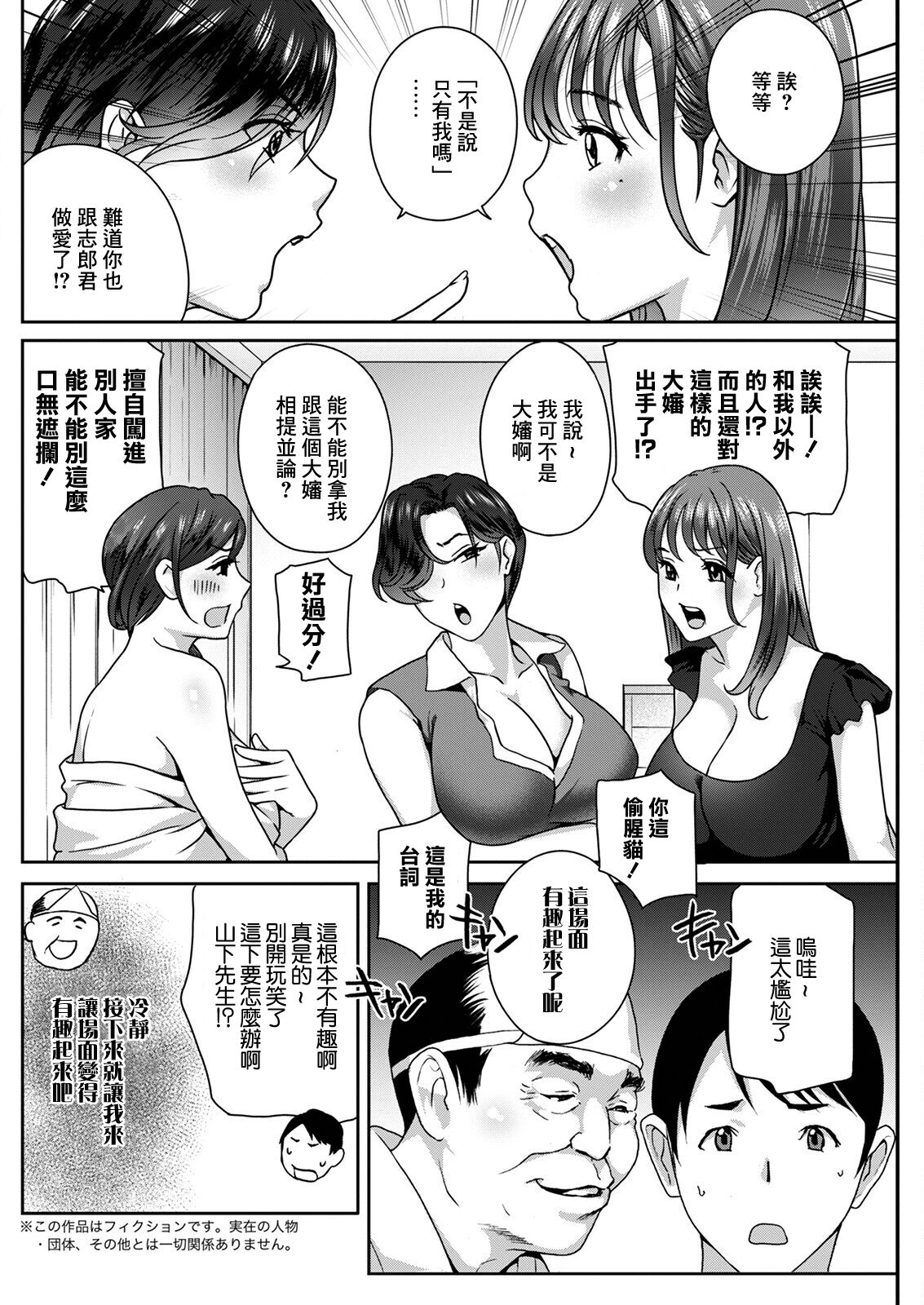 試讀預覽 2