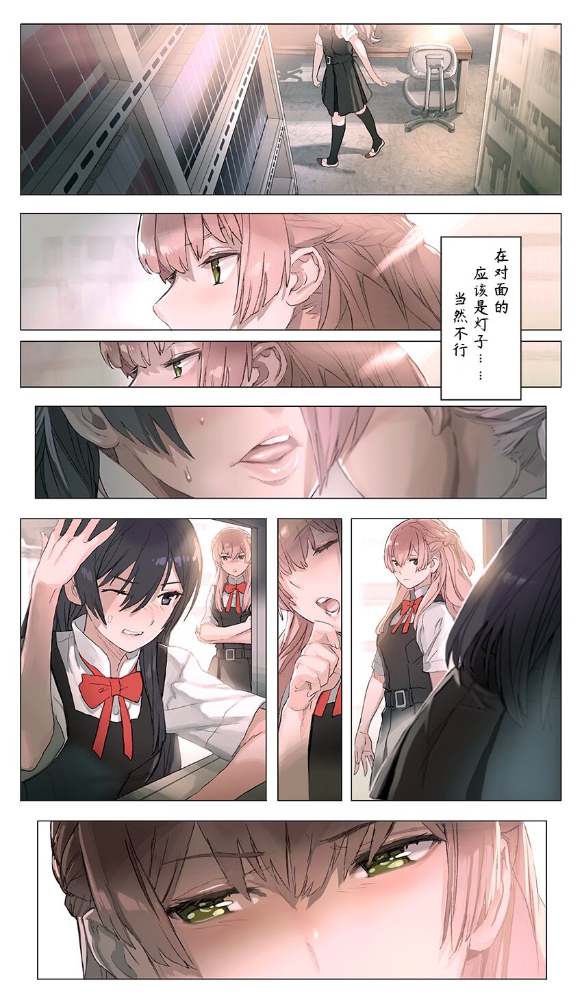 Preview 3