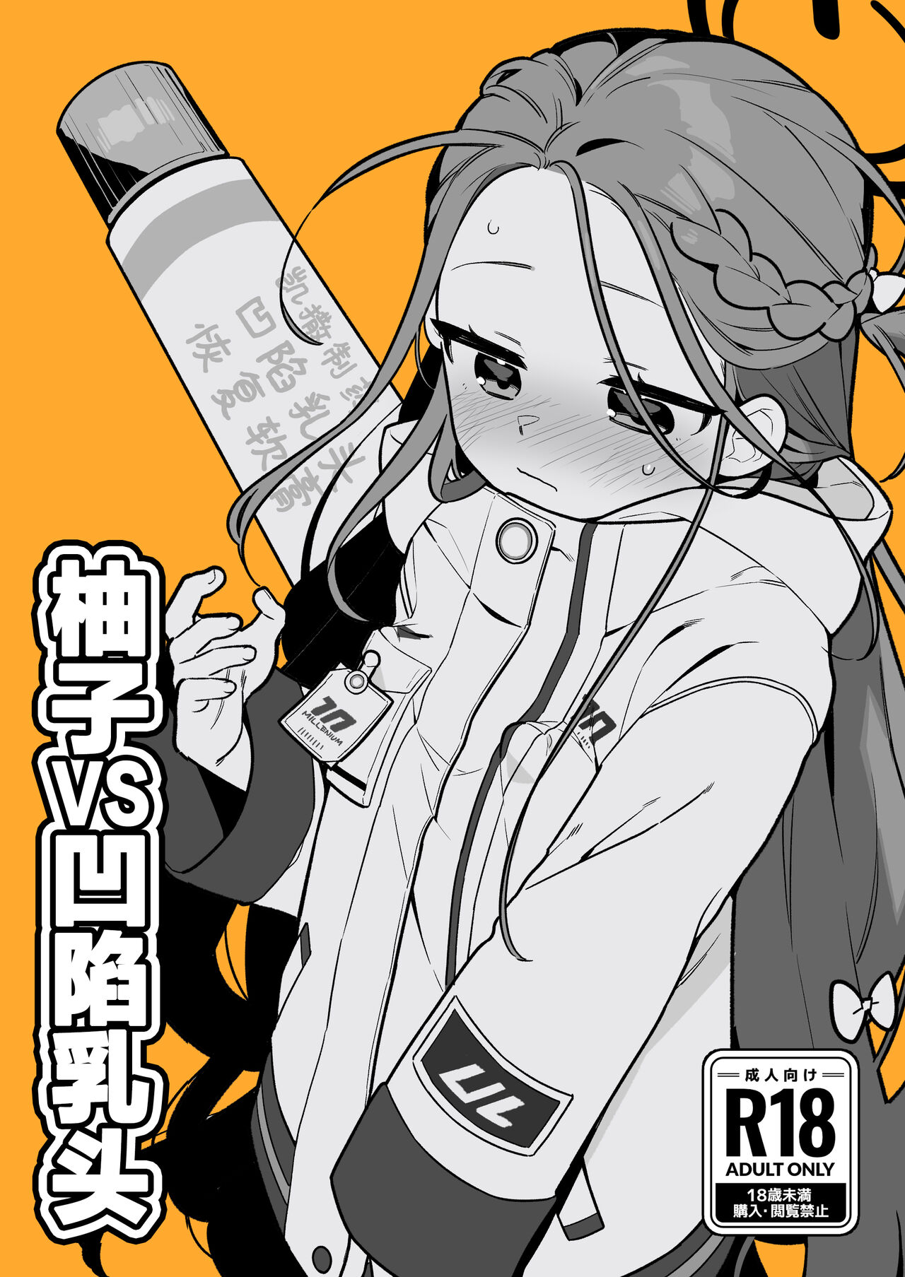Preview 2