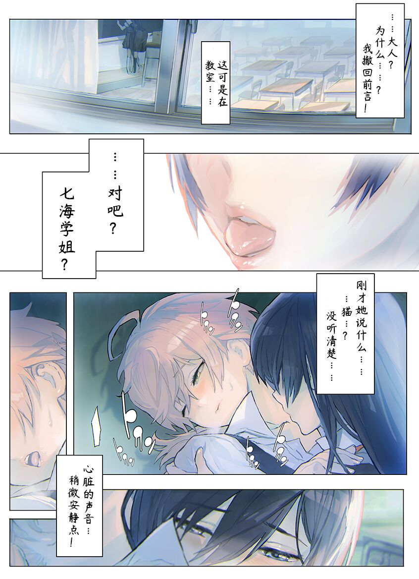 試讀預覽 6