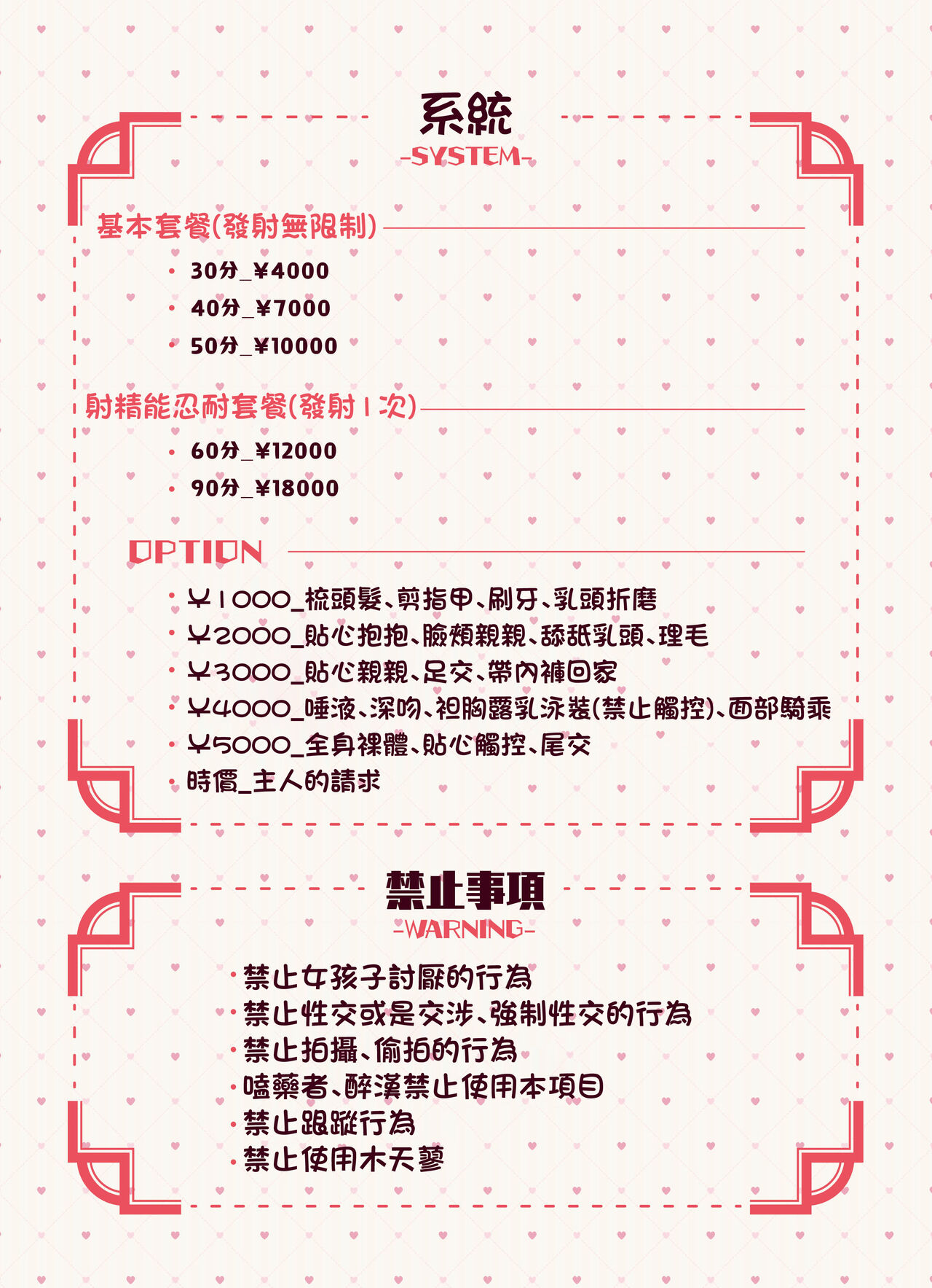 試讀預覽 3
