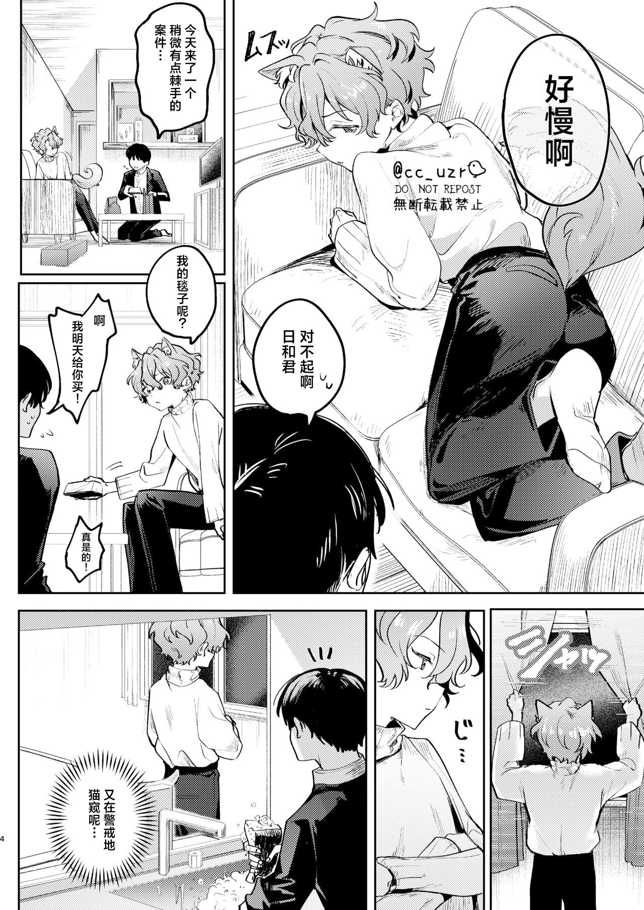 試讀預覽 3