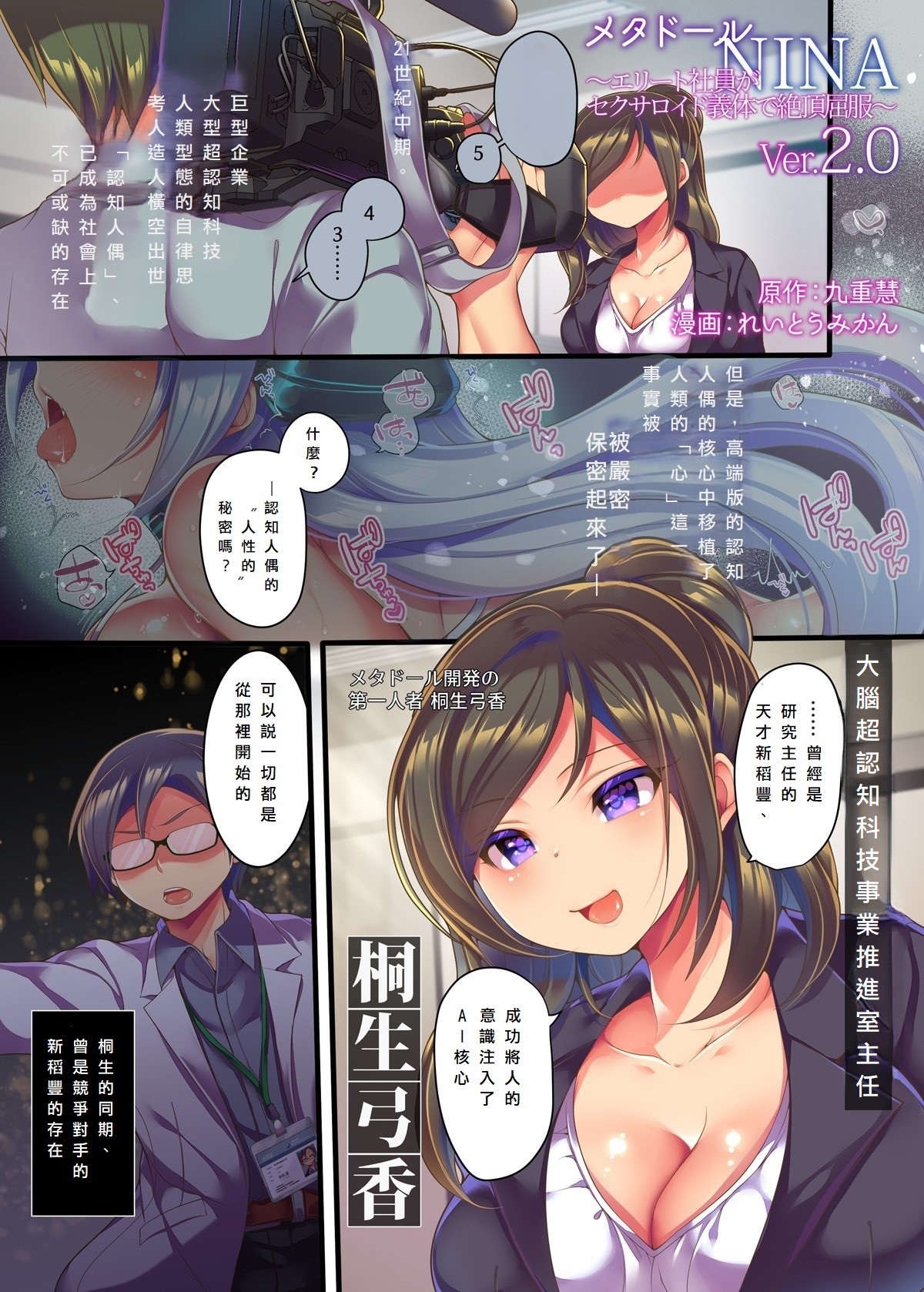 Preview 3
