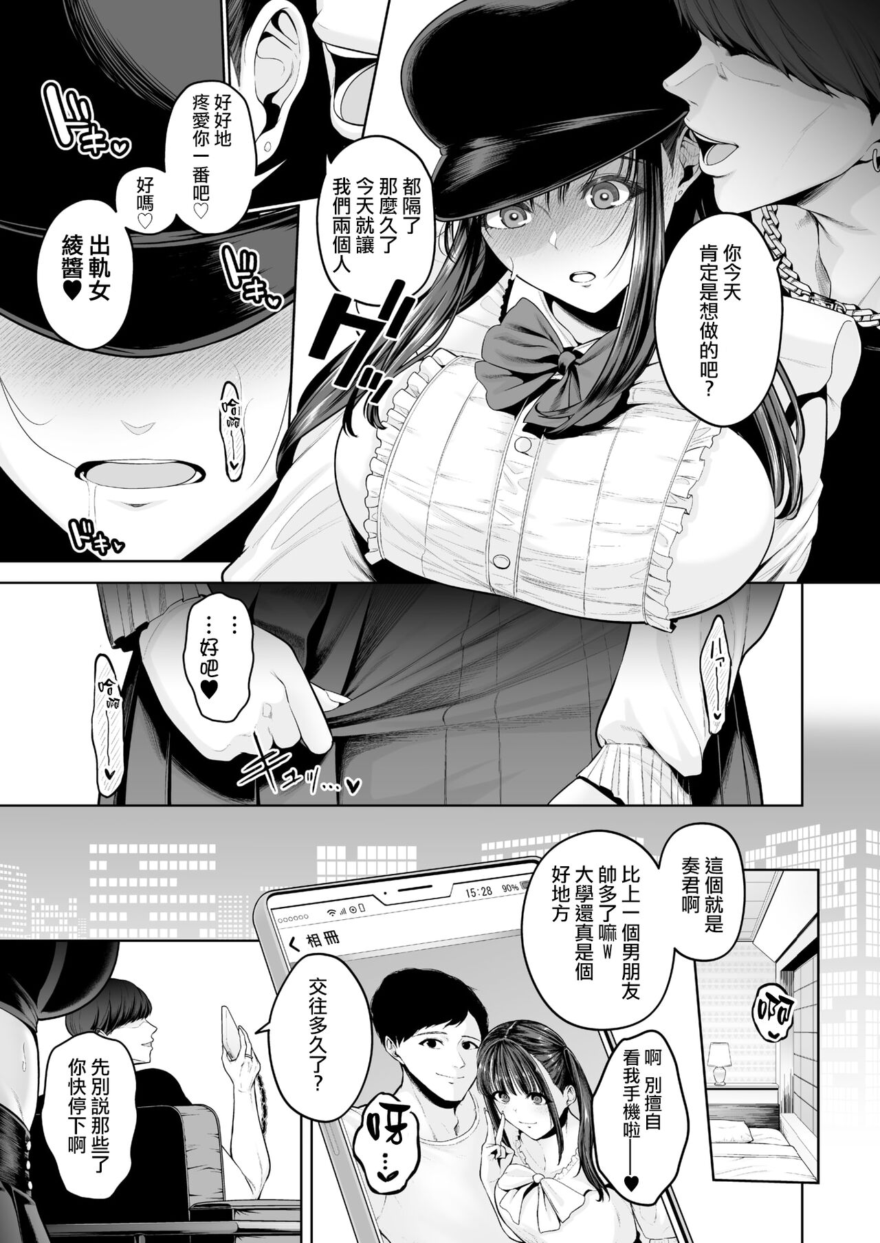 Preview 3