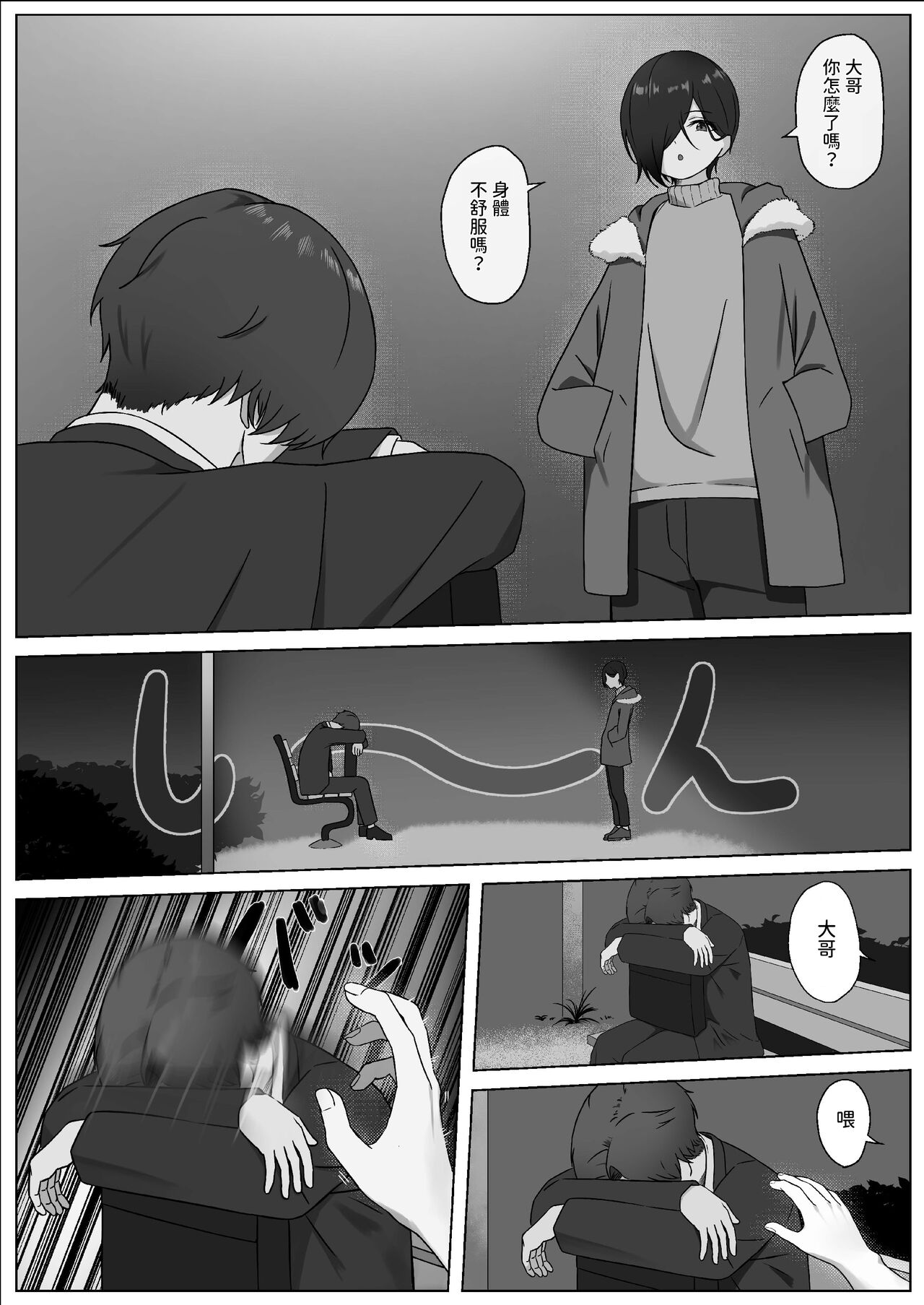 試讀預覽 6