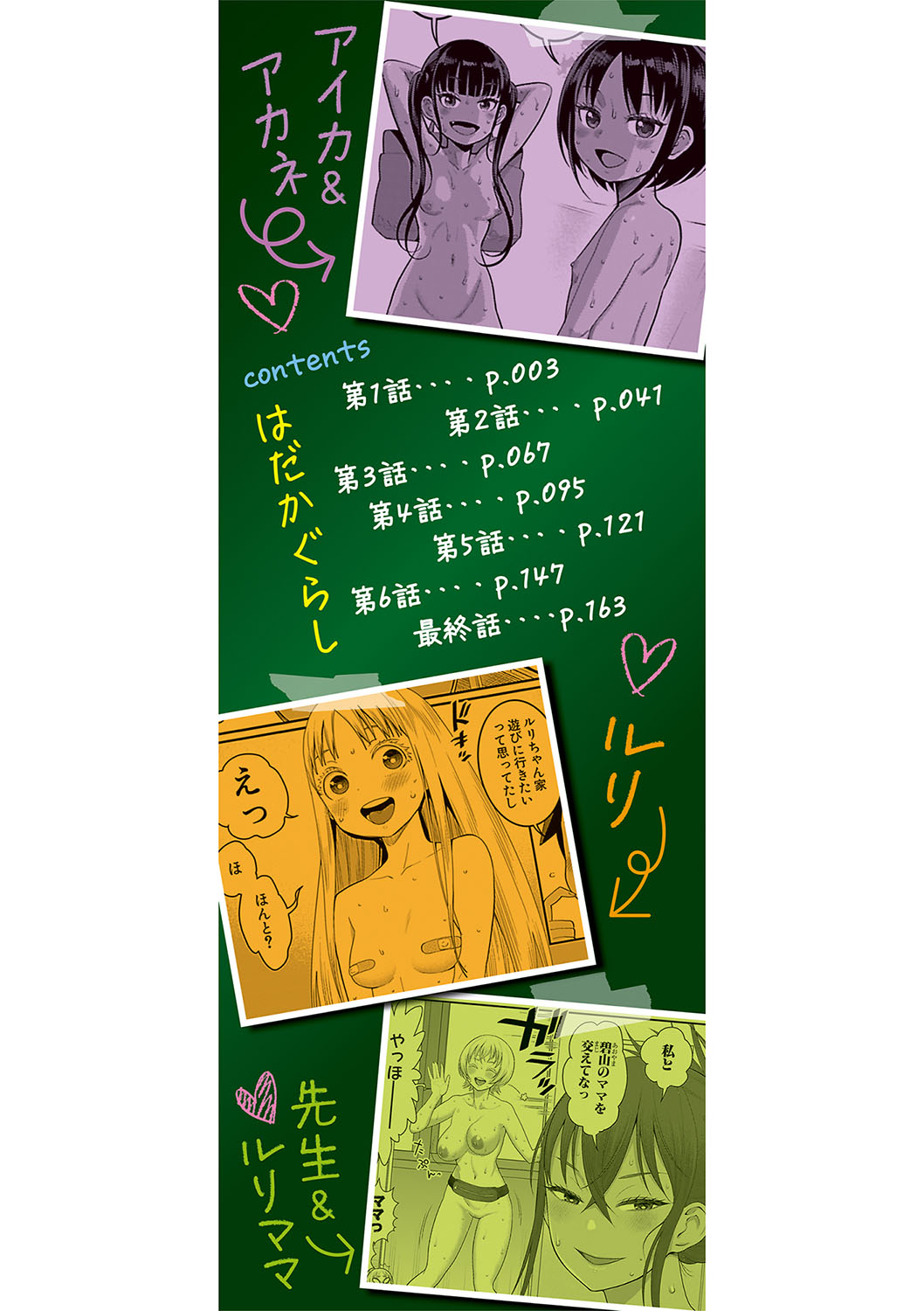 試讀預覽 3