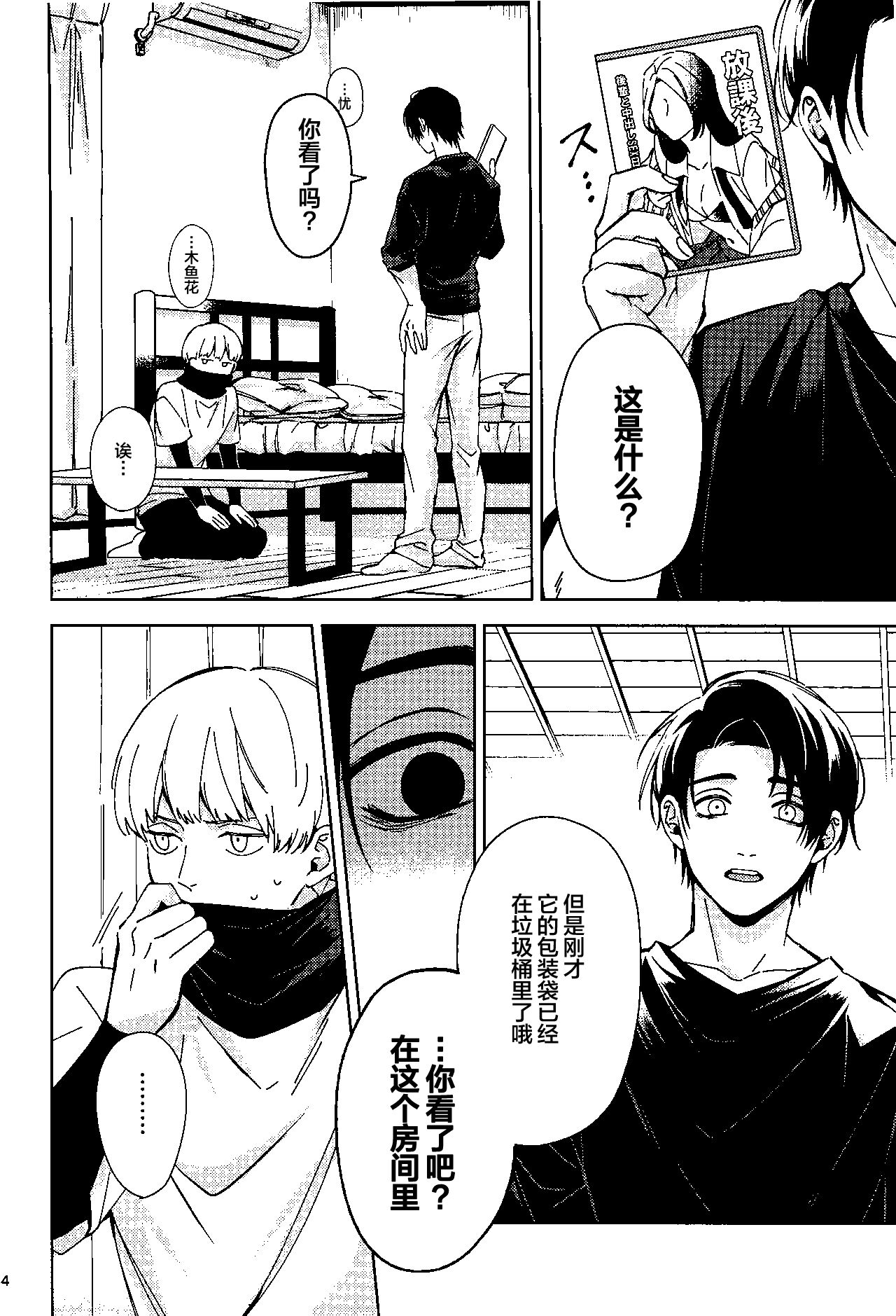 试读预览 3