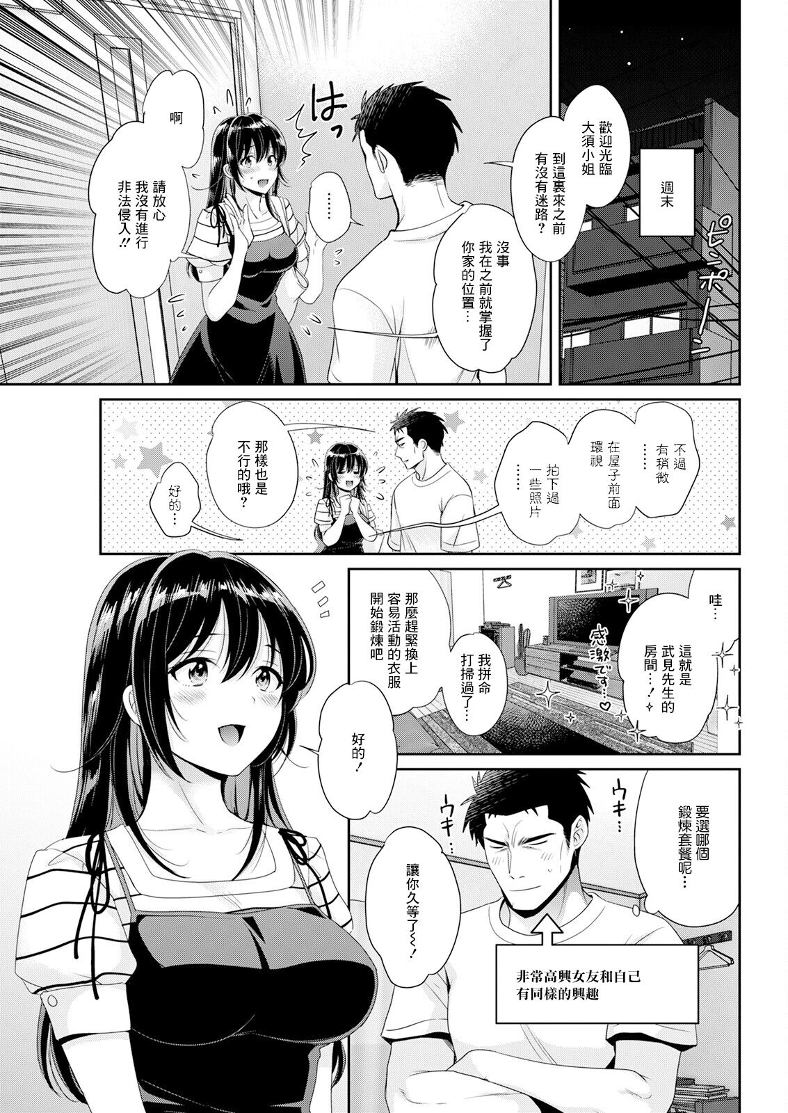 試讀預覽 3