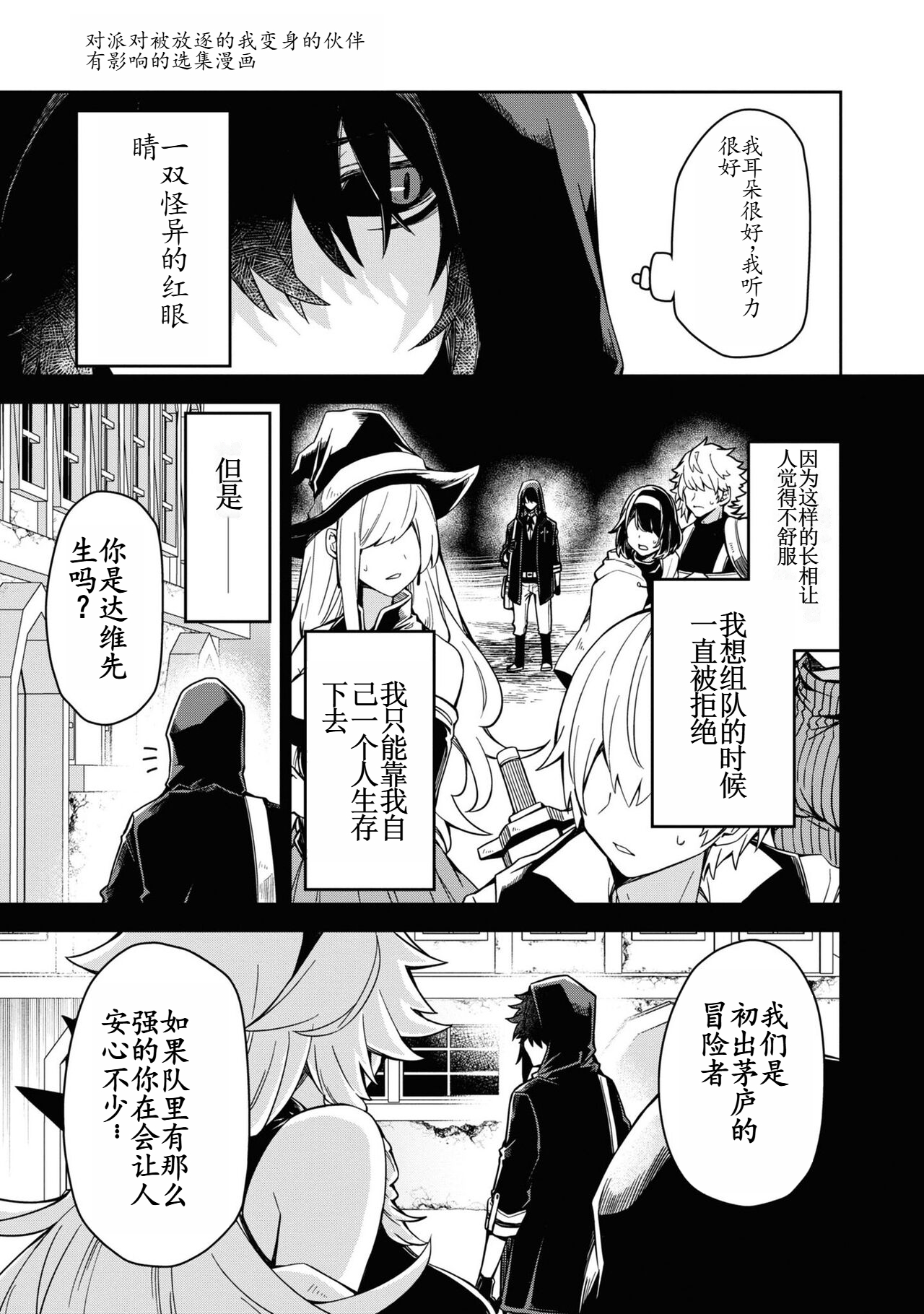 Preview 6