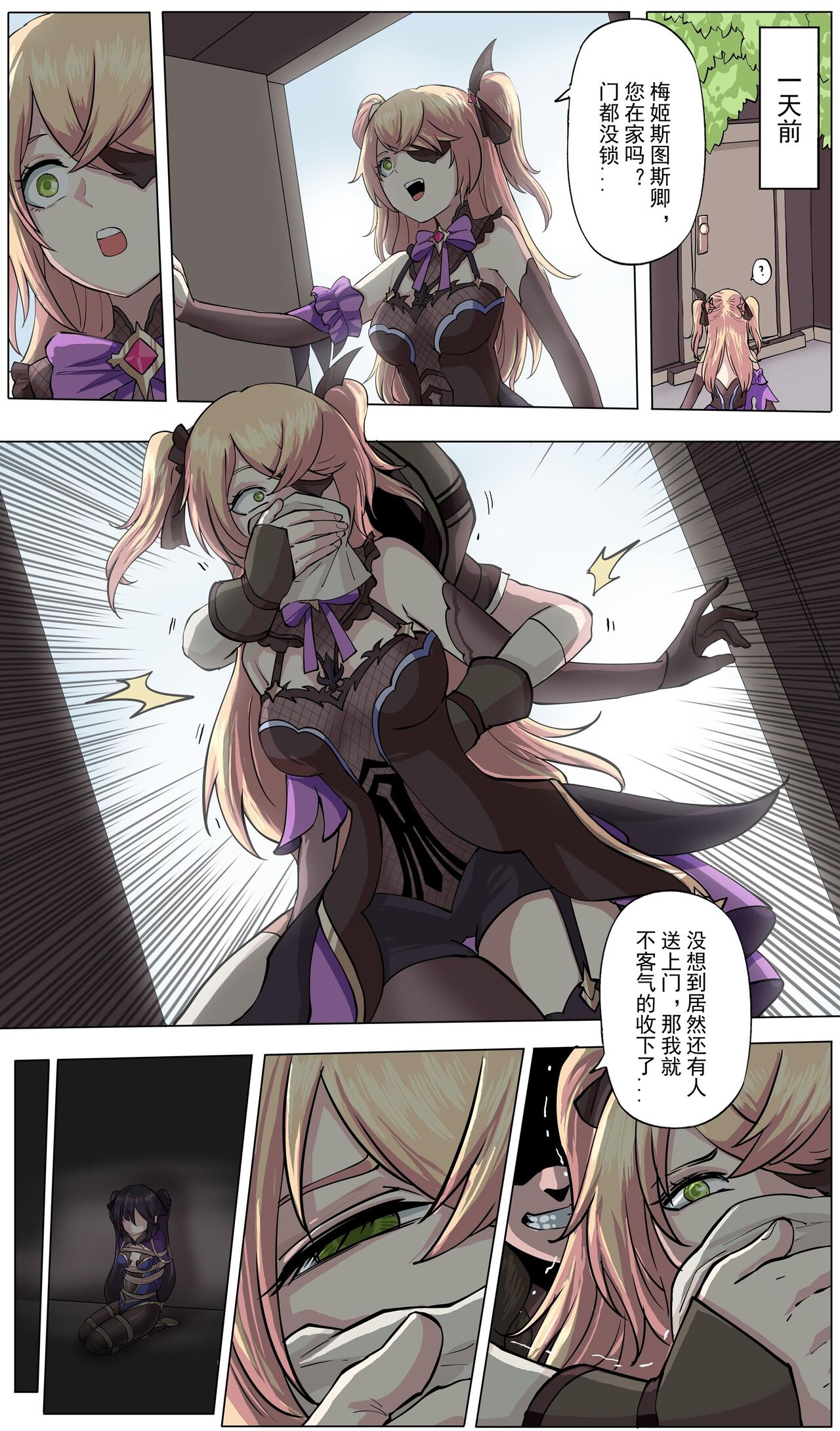 試讀預覽 6