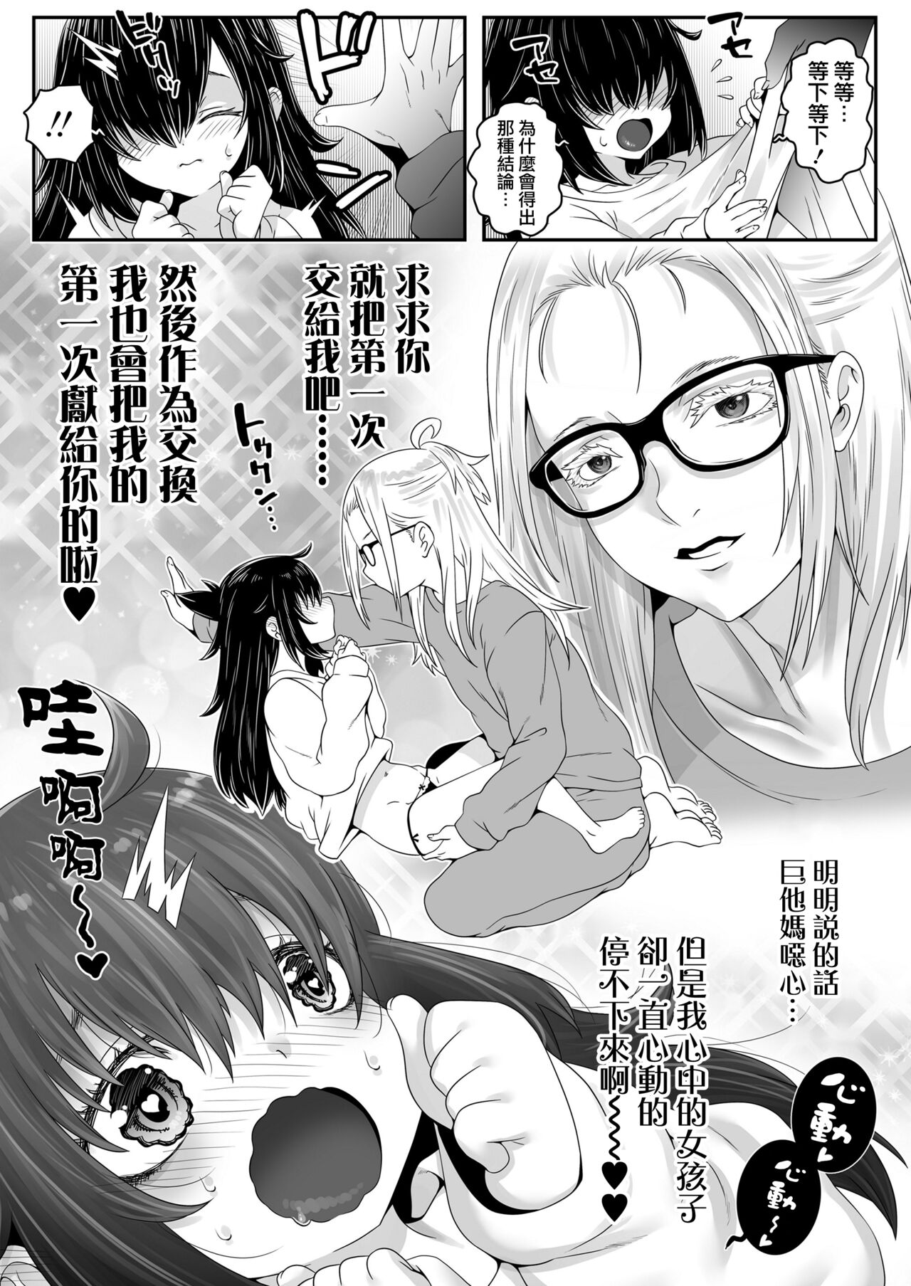 試讀預覽 6