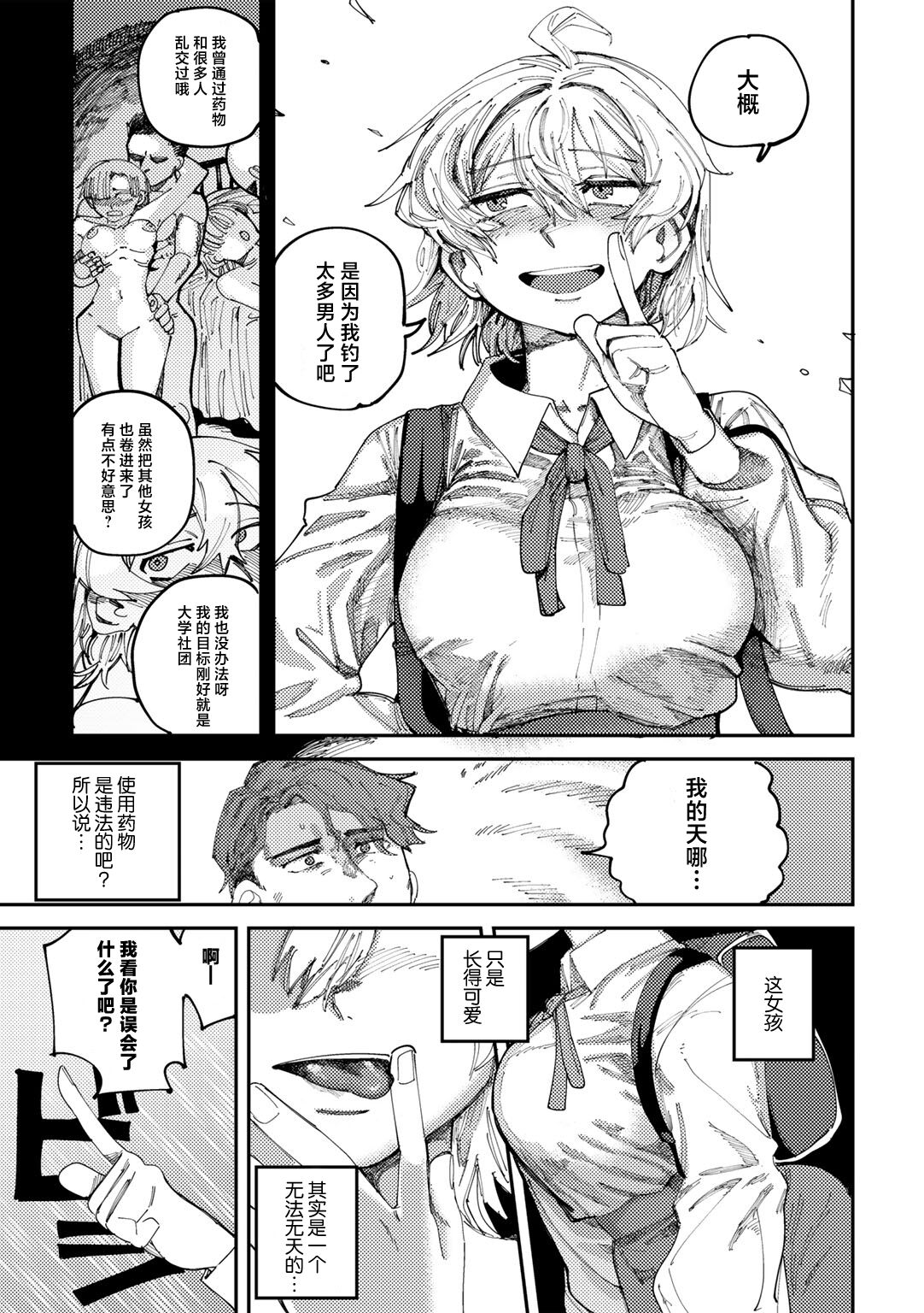 試讀預覽 4
