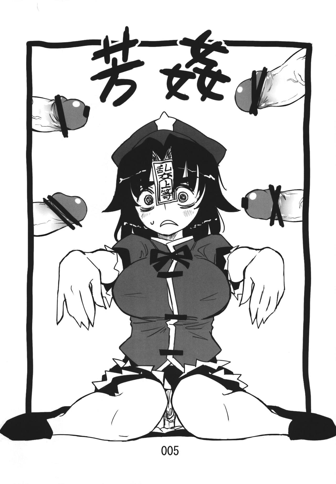 试读预览 5