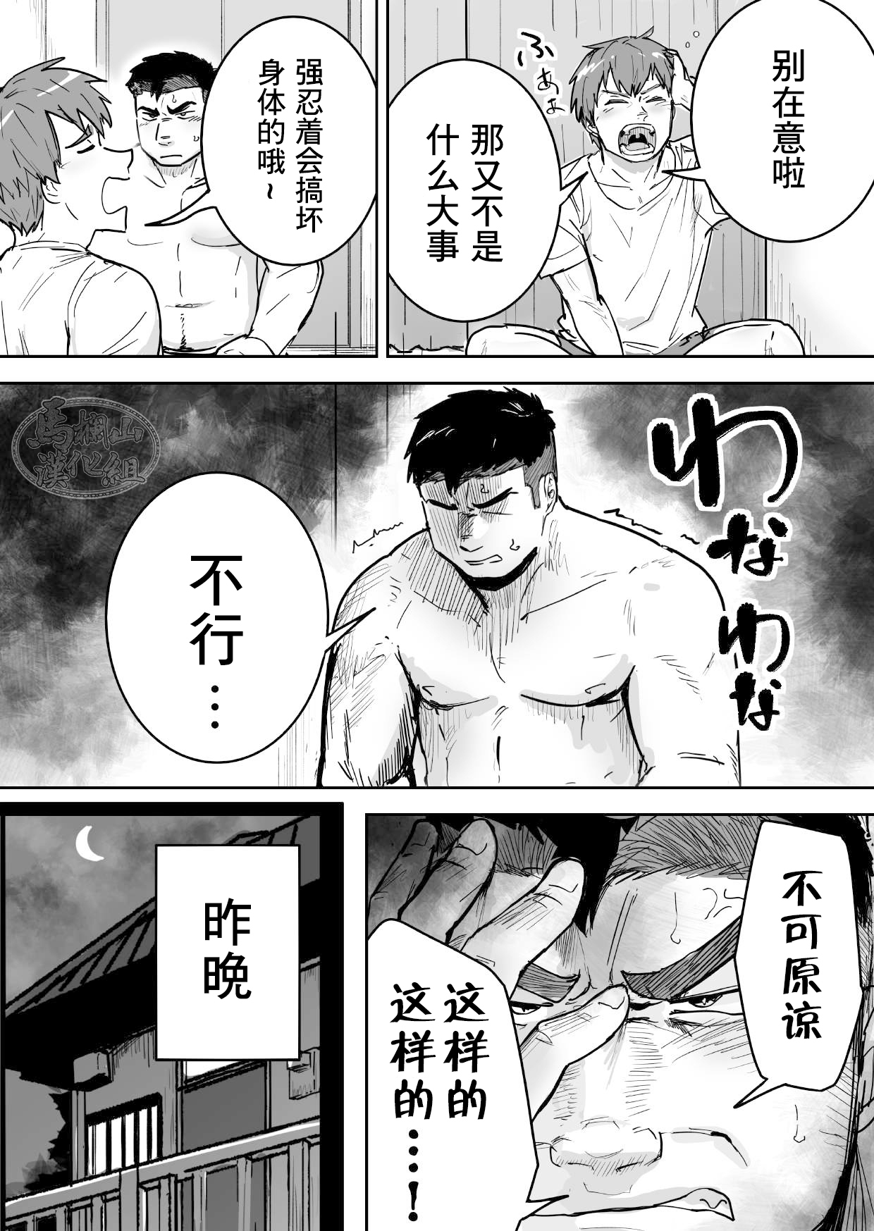 Preview 3