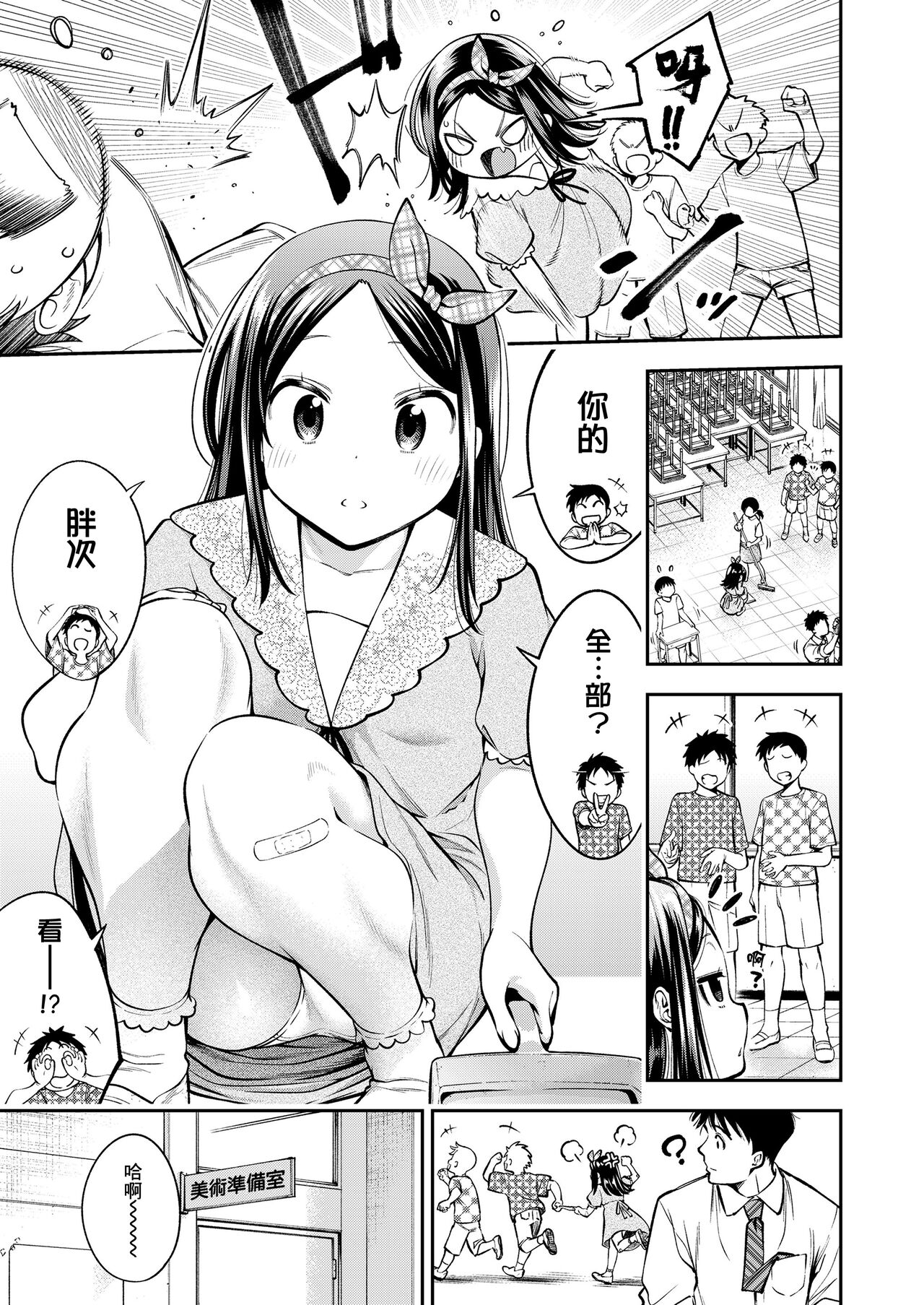 試讀預覽 4