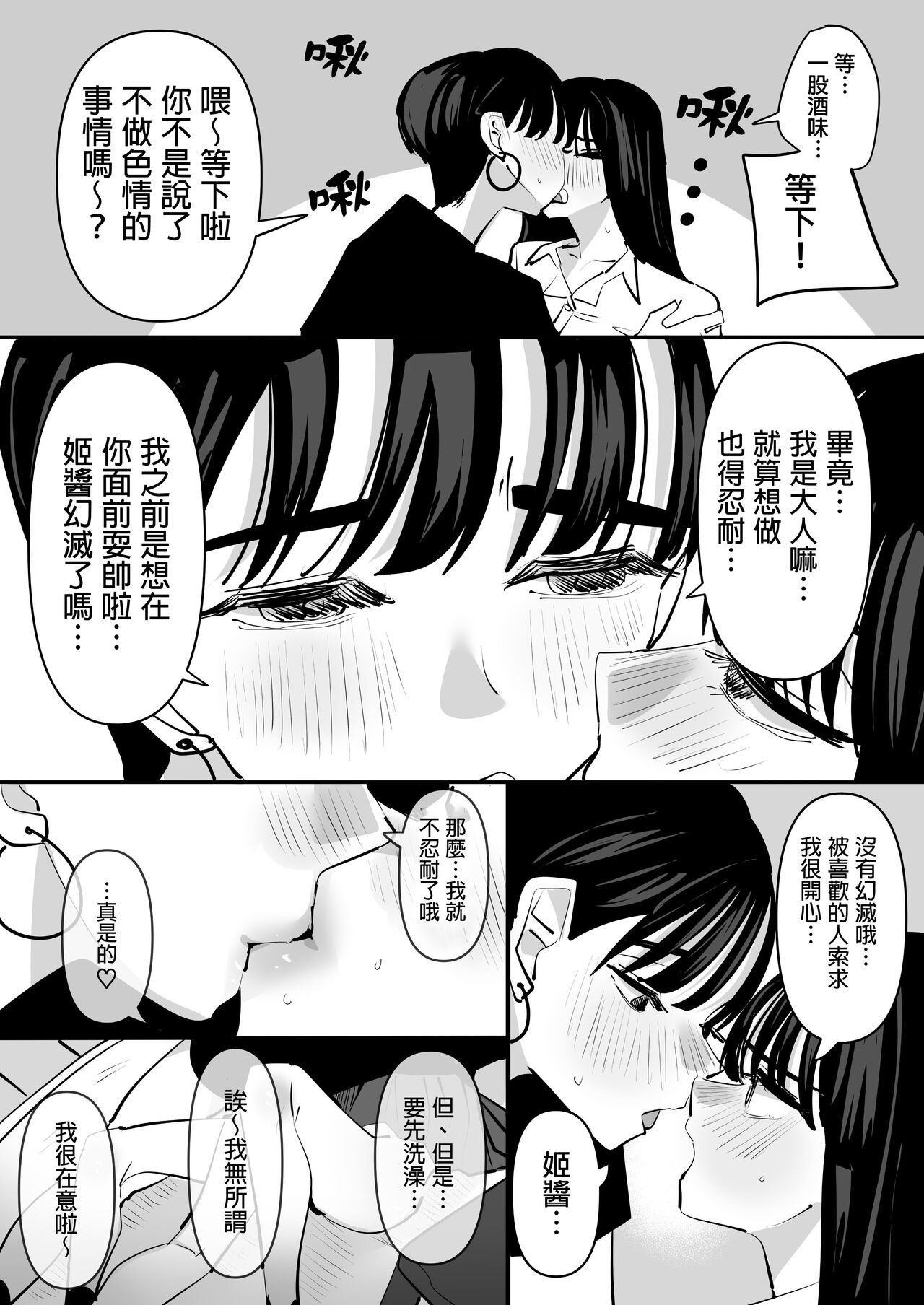 試讀預覽 4