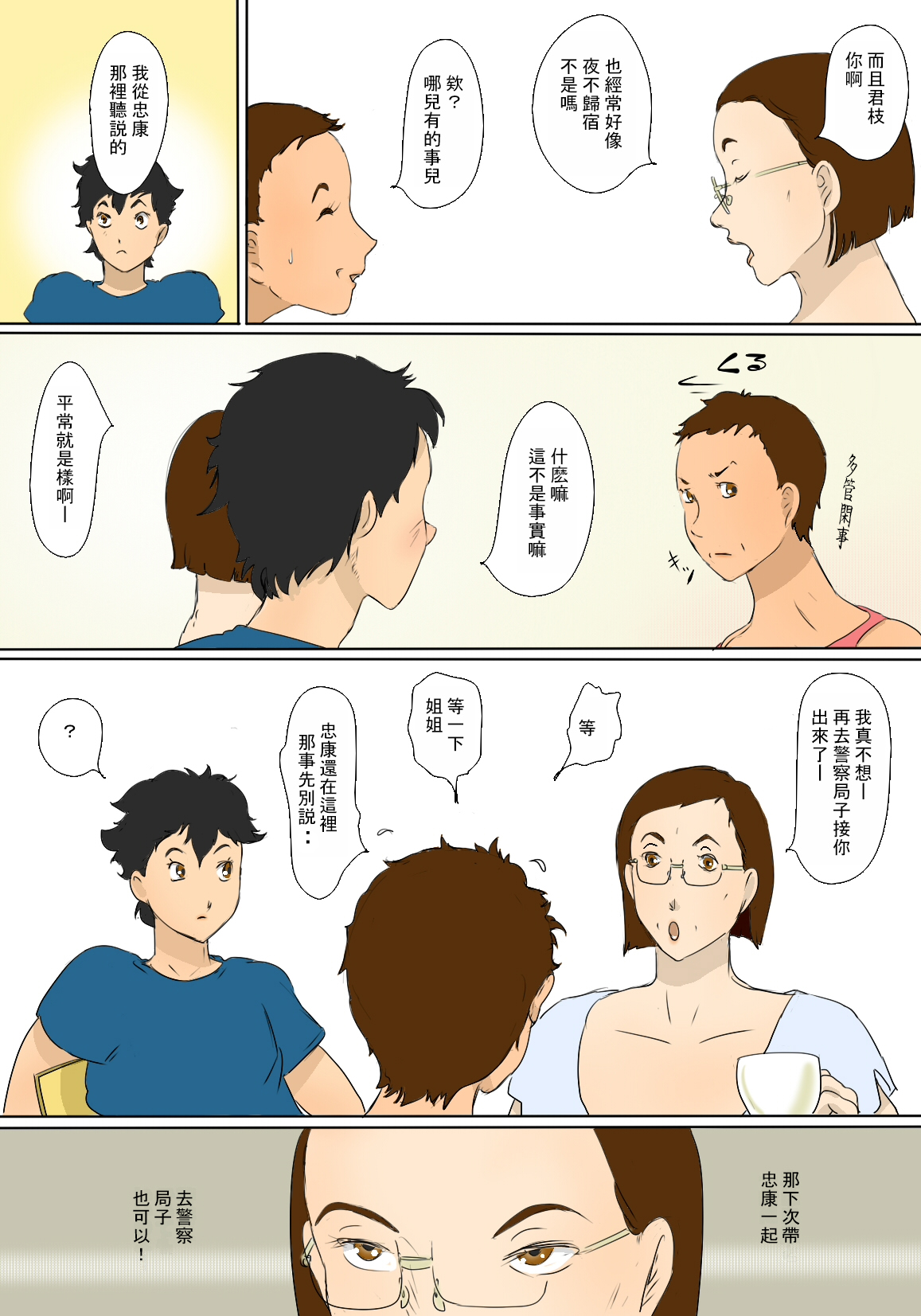 Preview 4