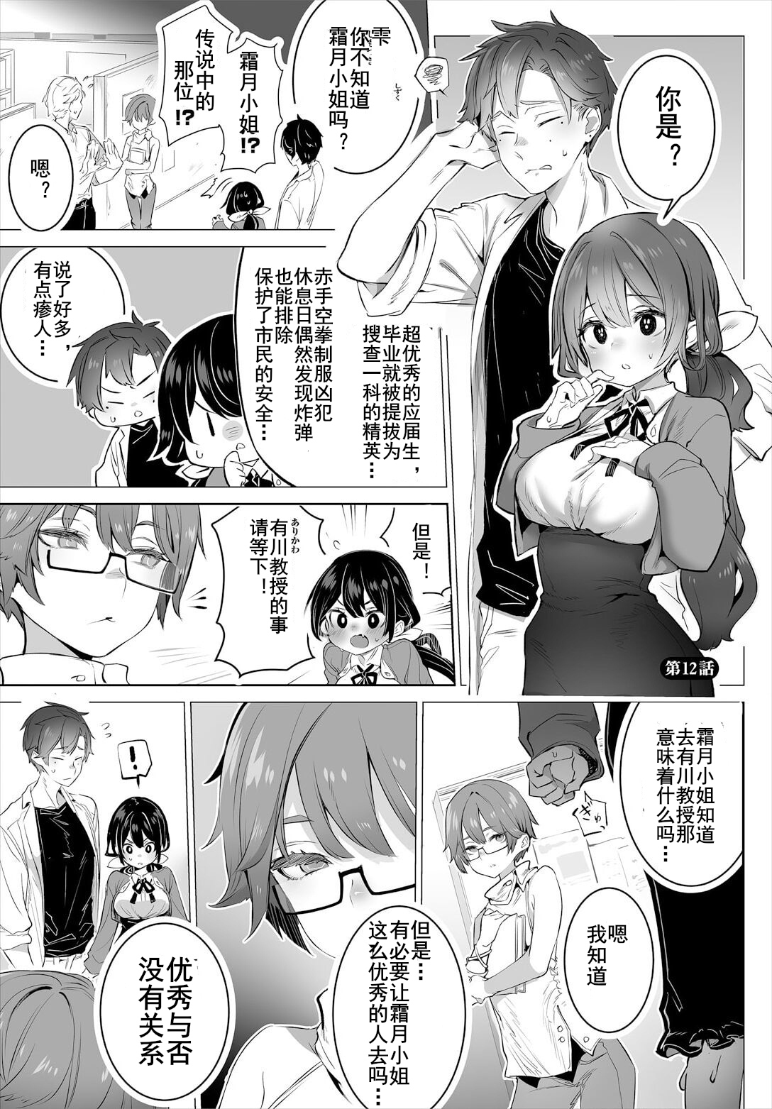 試讀預覽 3