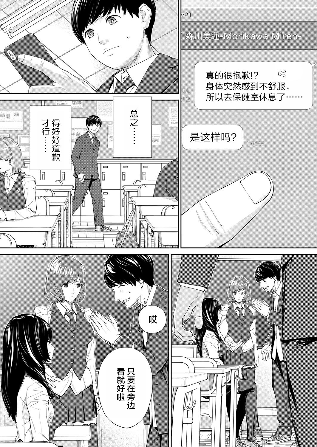 Preview 6