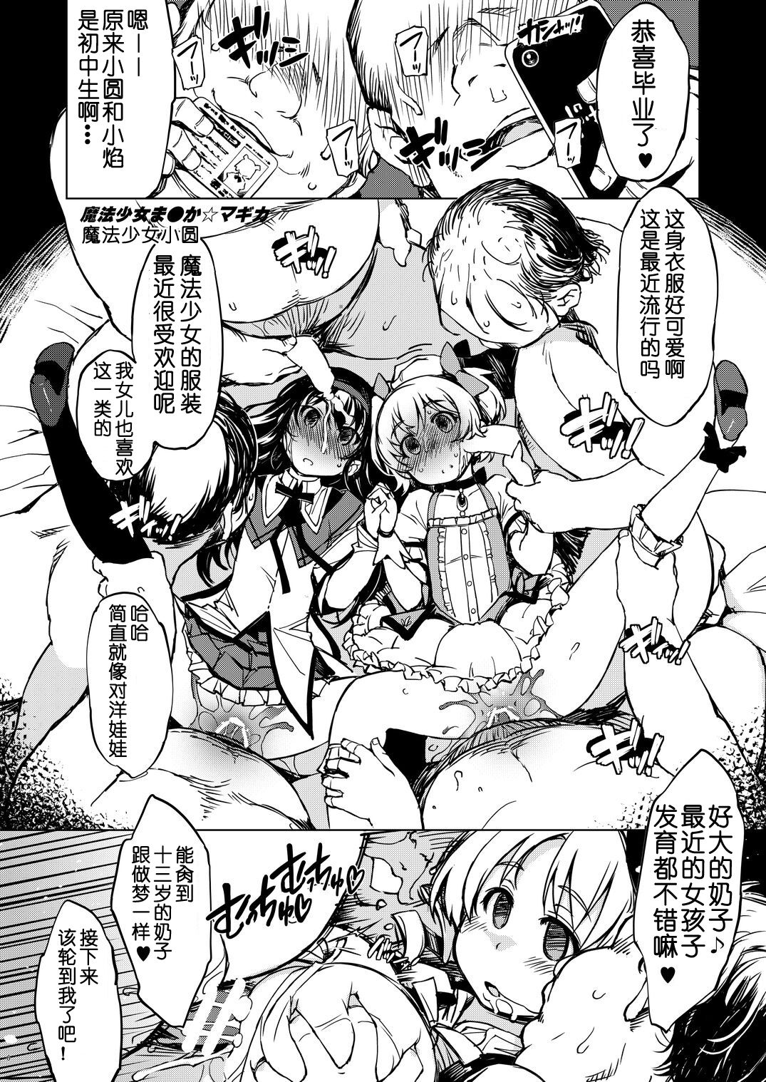 試讀預覽 6