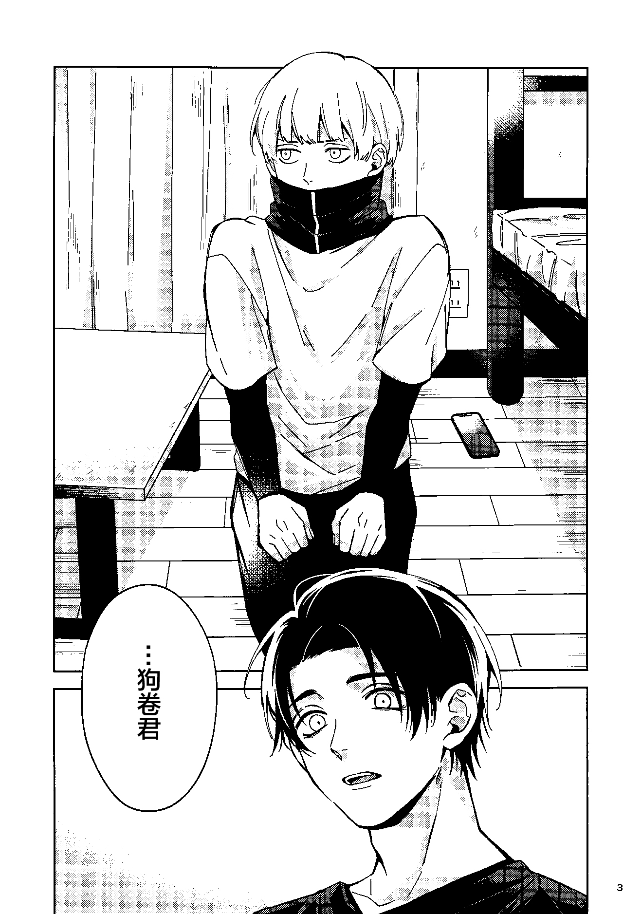 Preview 2