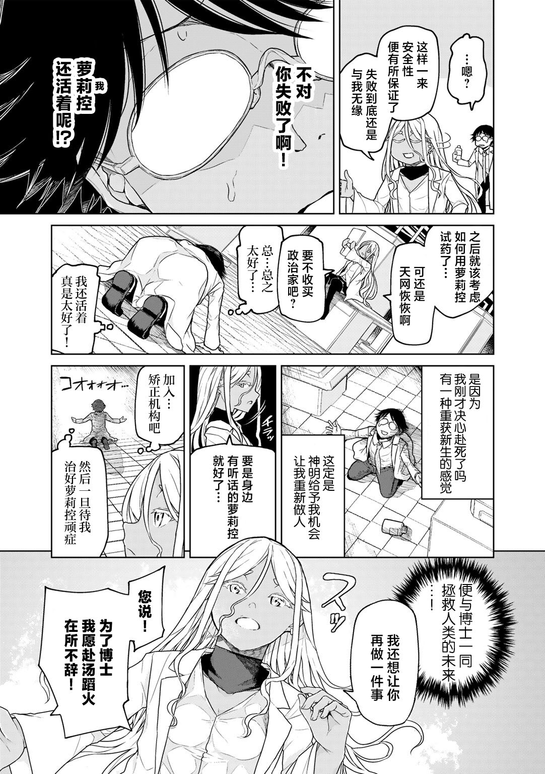 试读预览 5