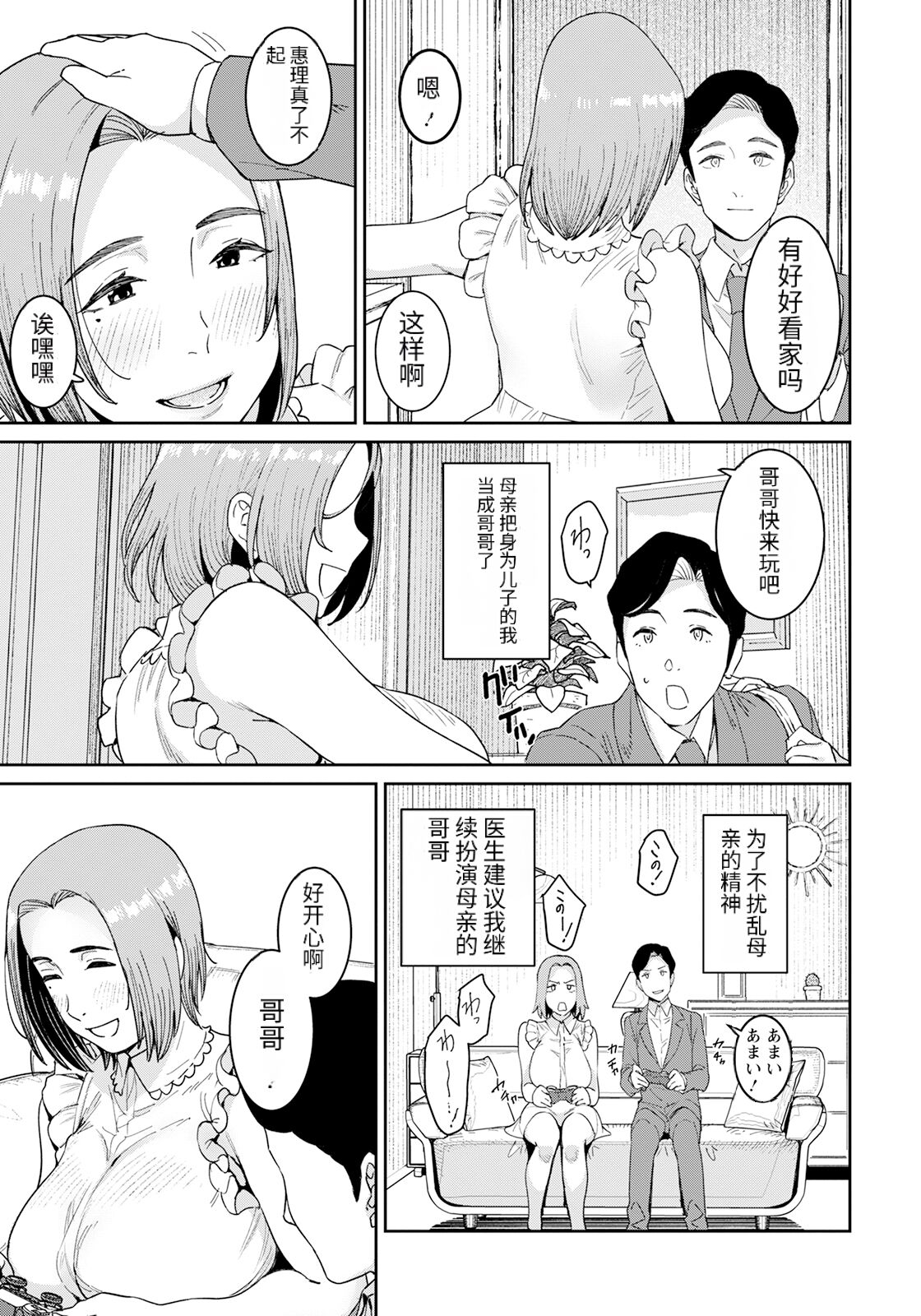 試讀預覽 3