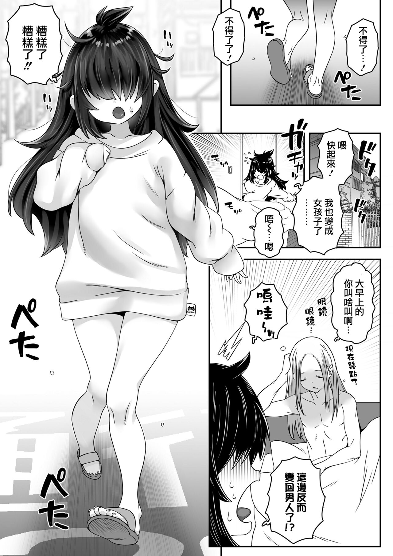 試讀預覽 4