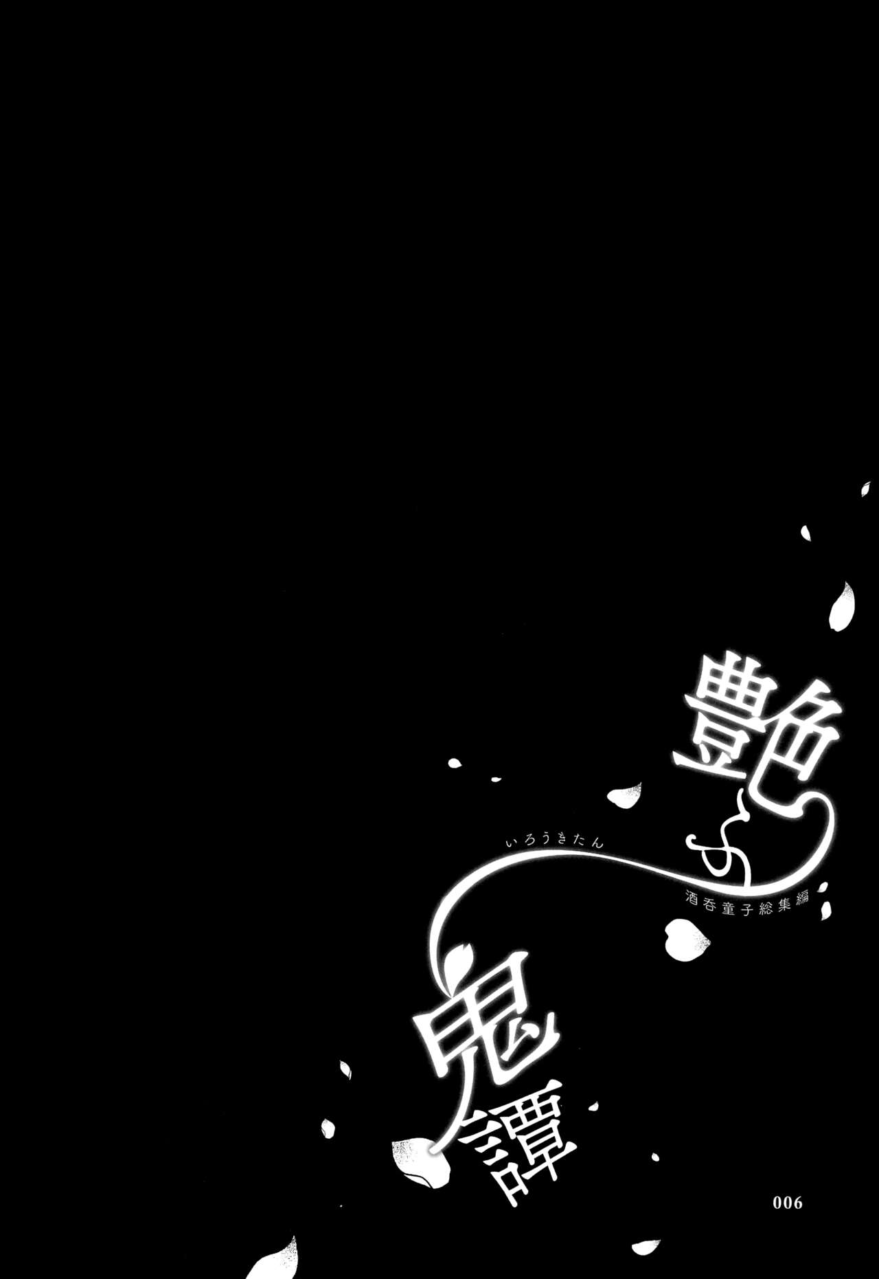 Preview 6
