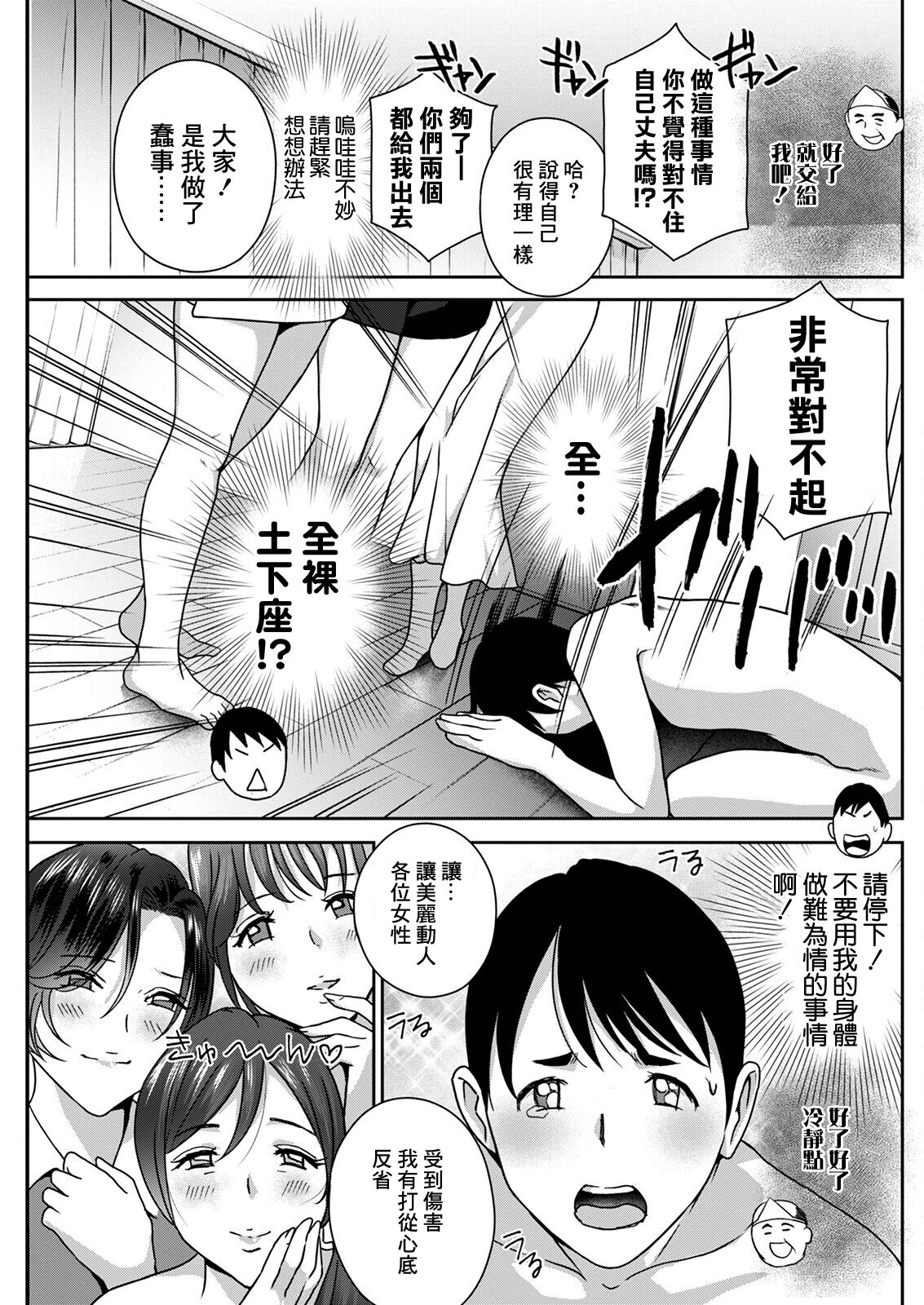 Preview 3