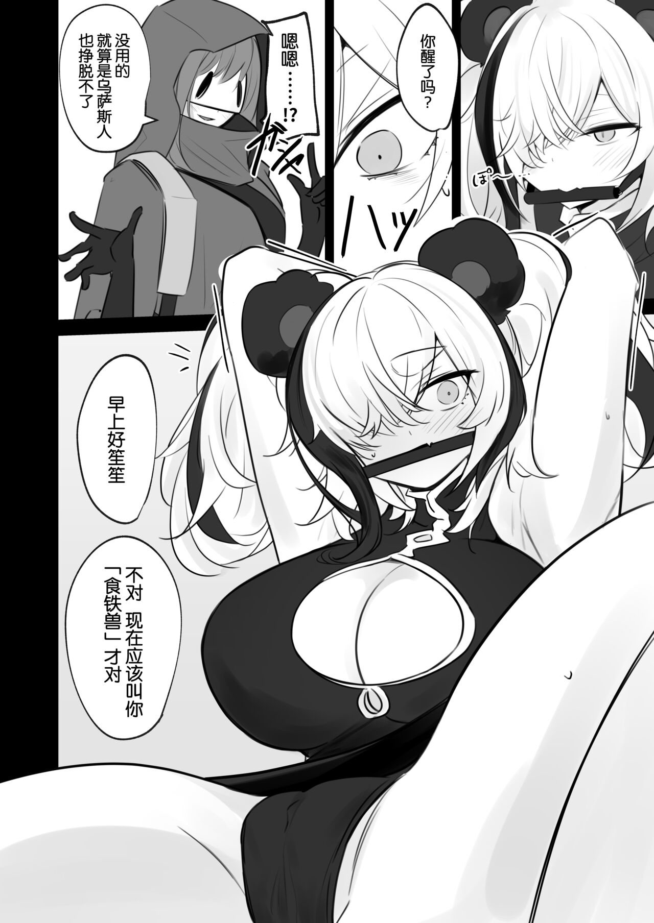 Preview 4