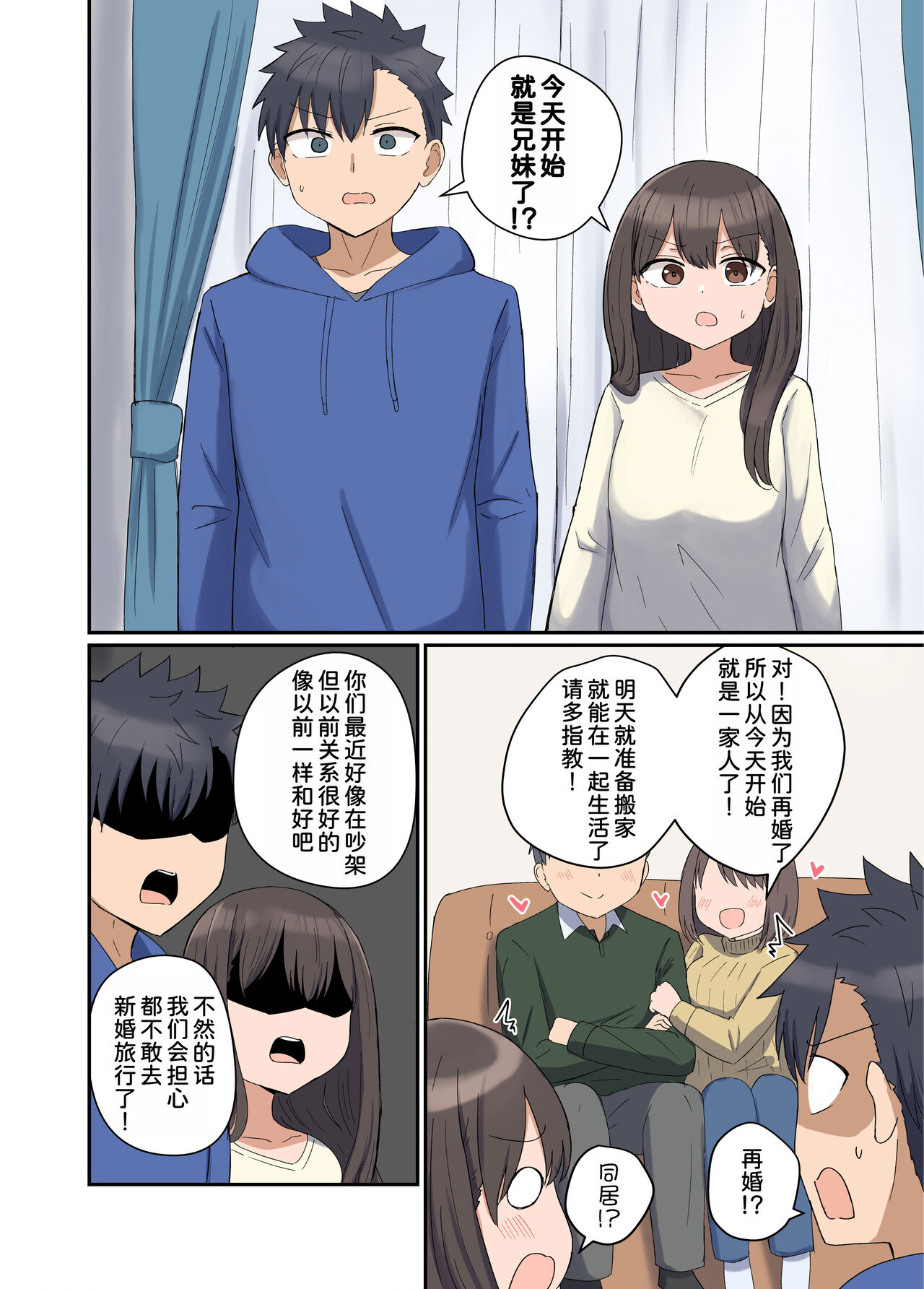 試讀預覽 5