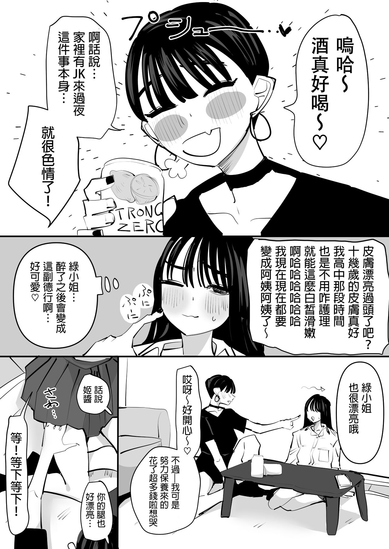 试读预览 3