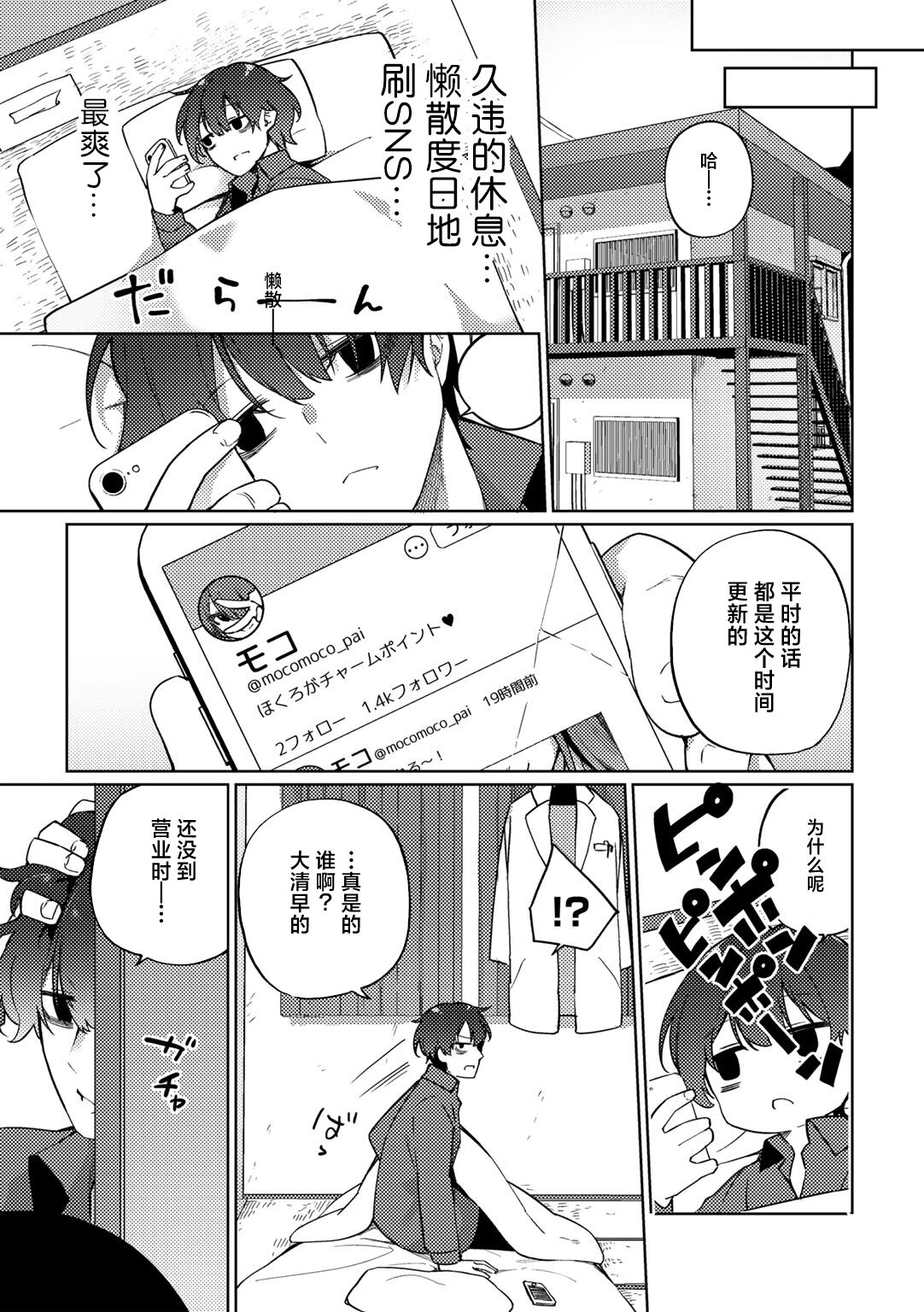 試讀預覽 3