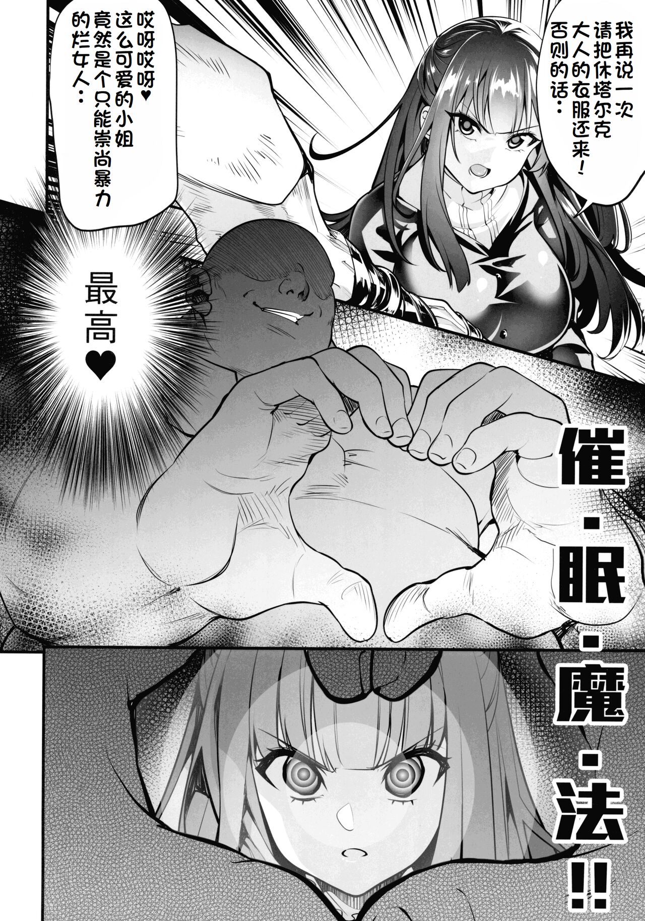 试读预览 5
