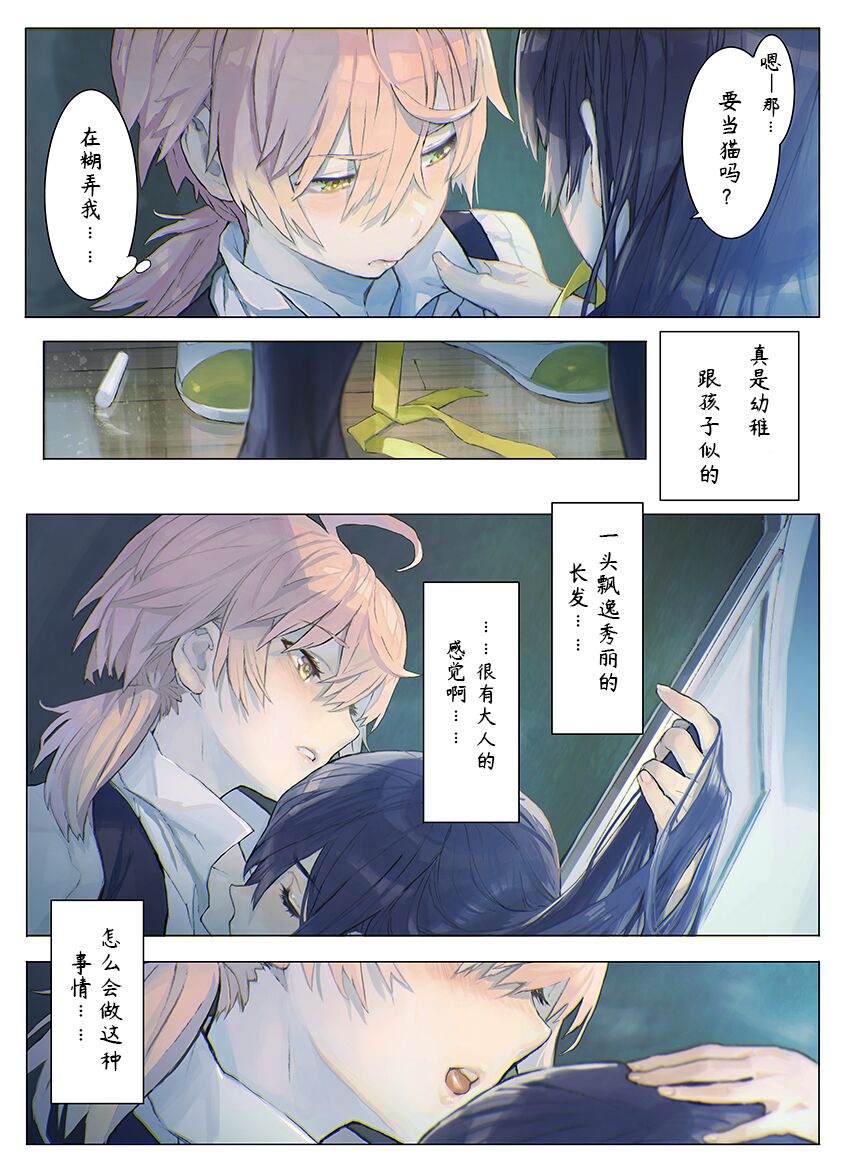 Preview 5