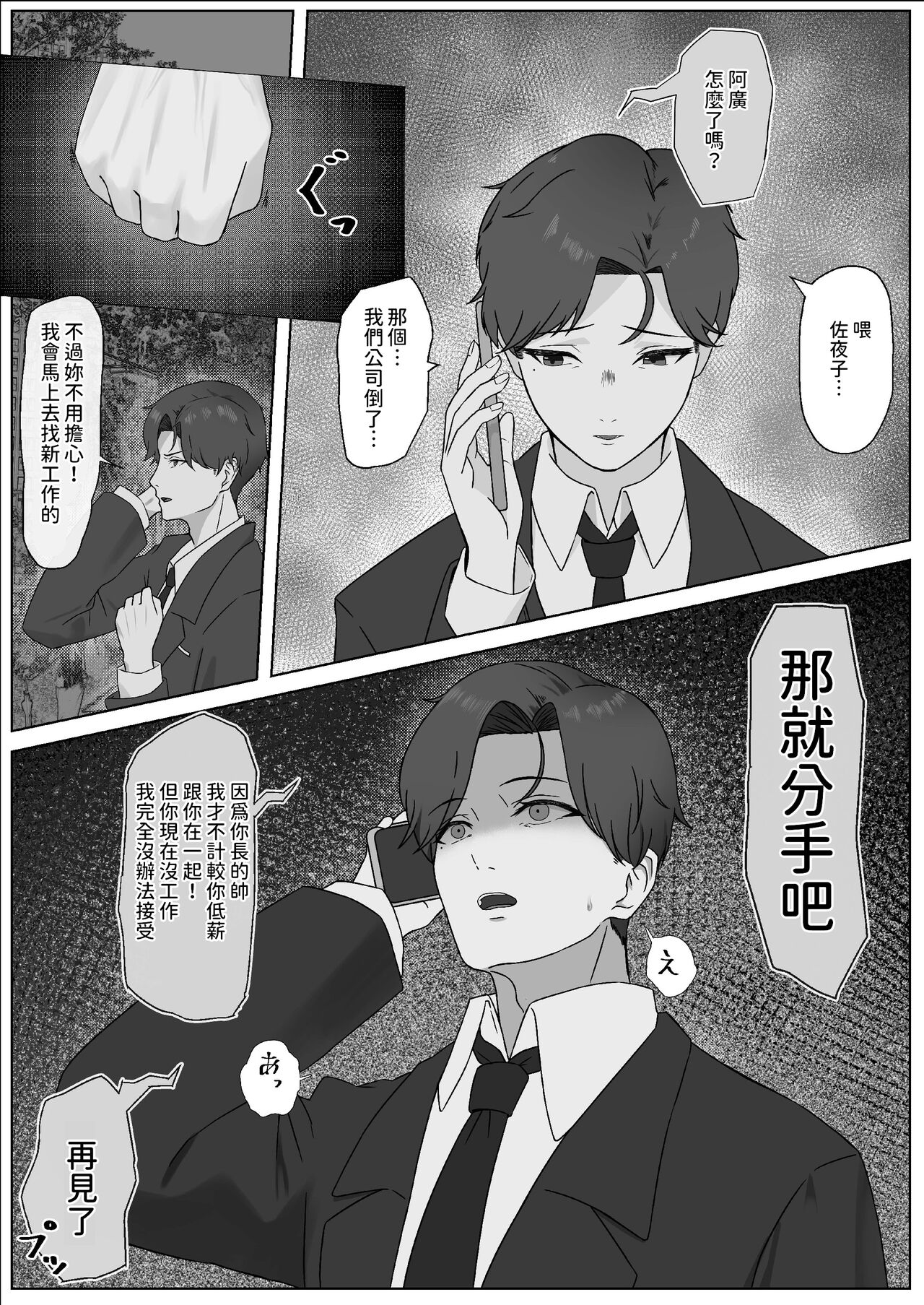 試讀預覽 4