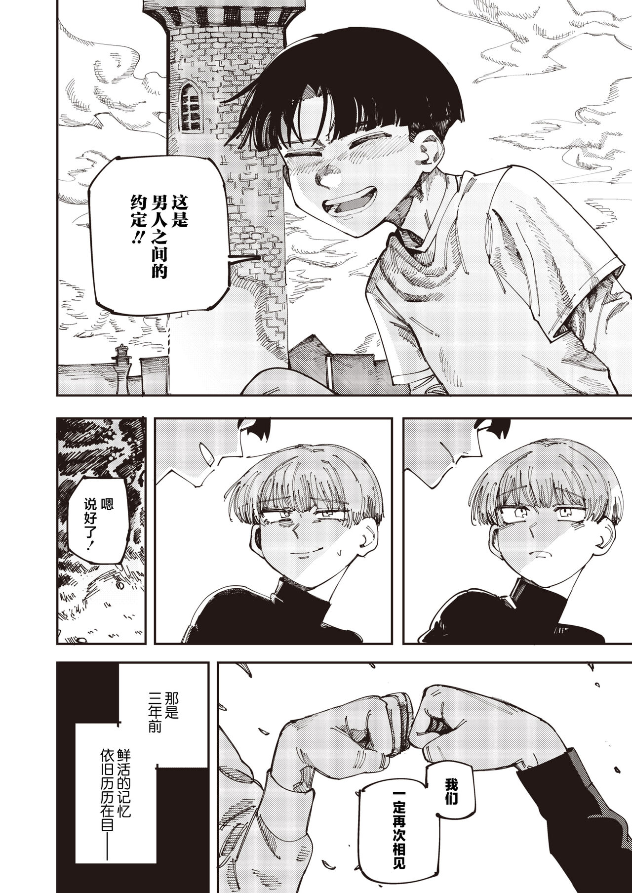 Preview 4