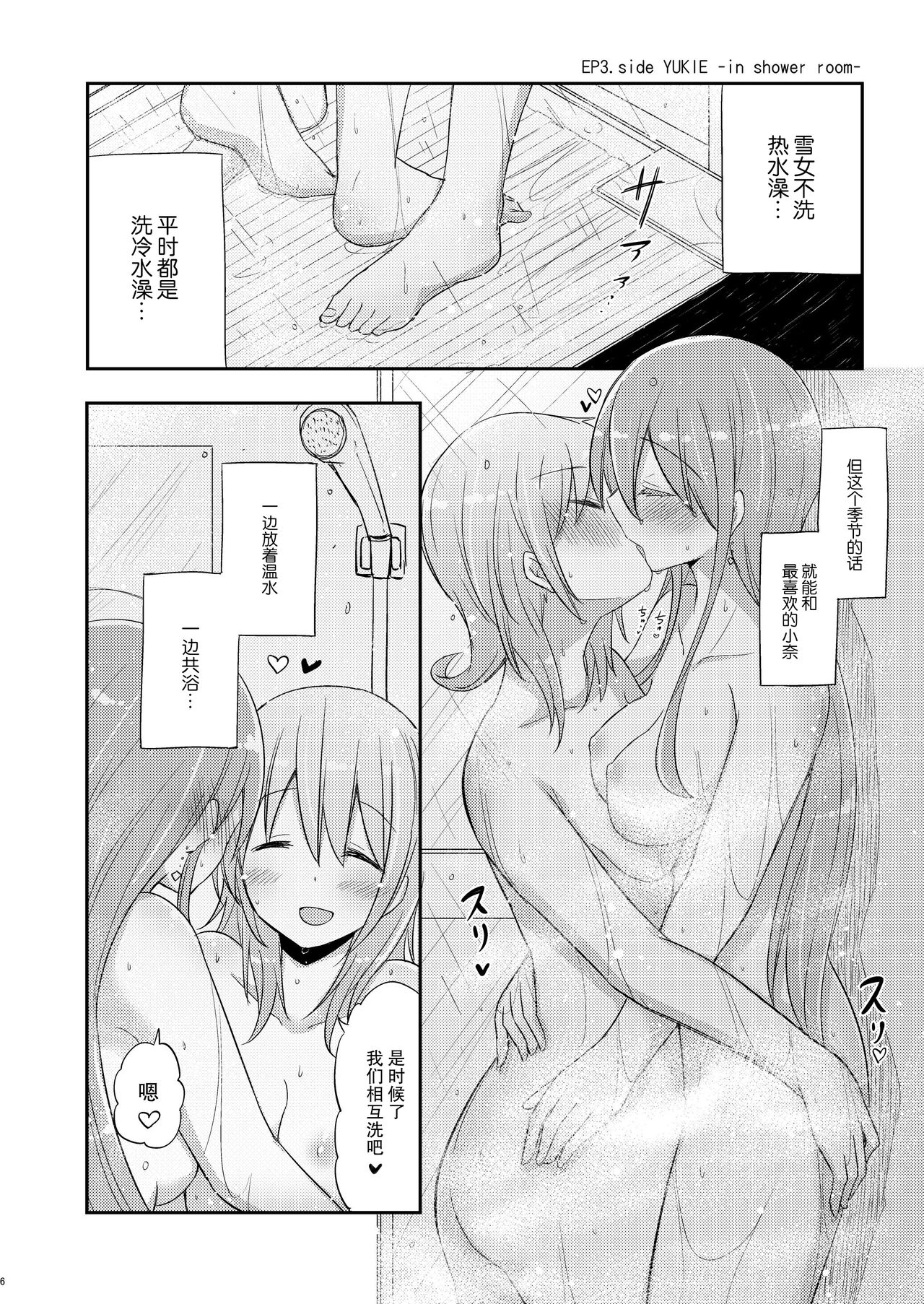 Preview 6