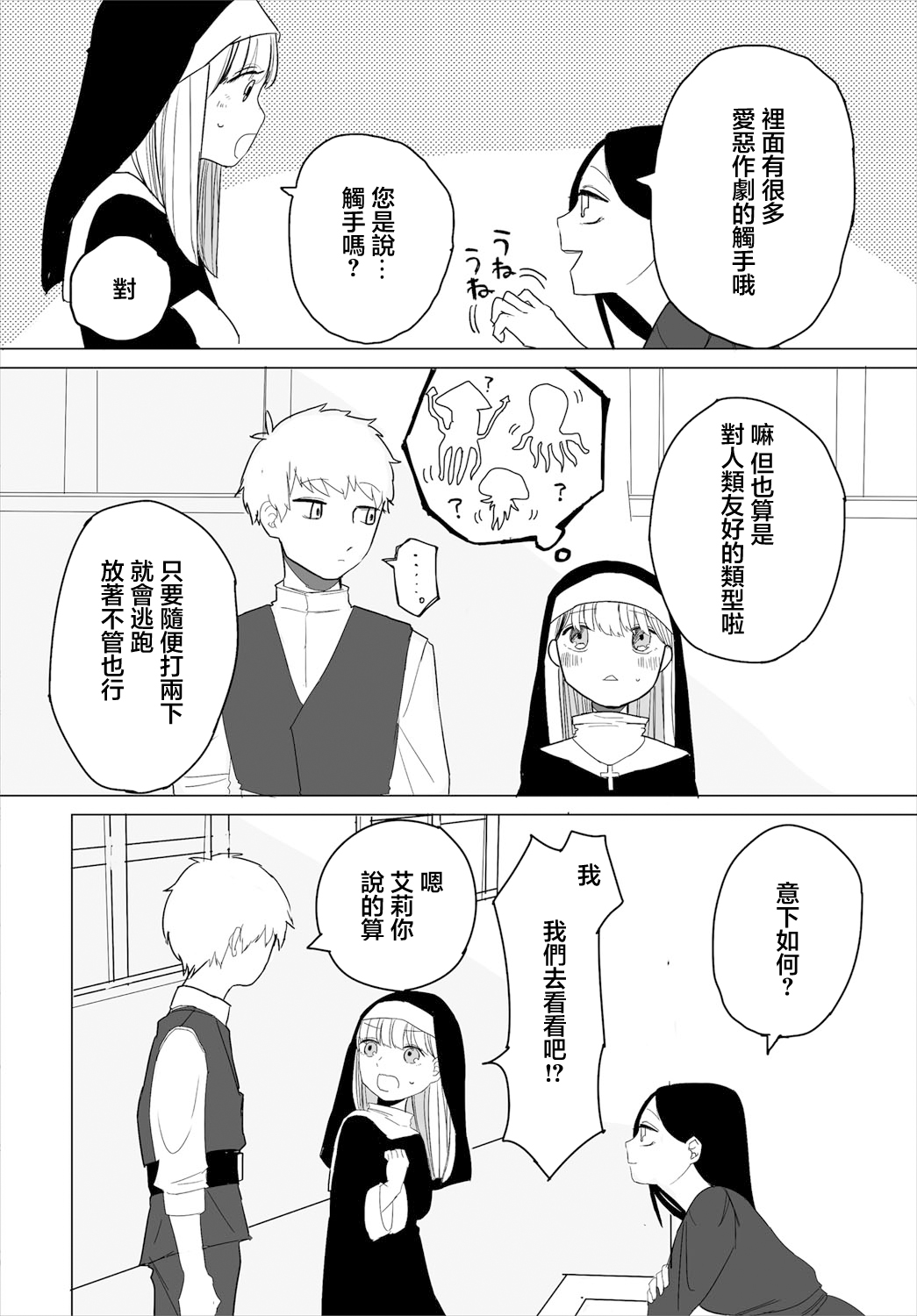 试读预览 2
