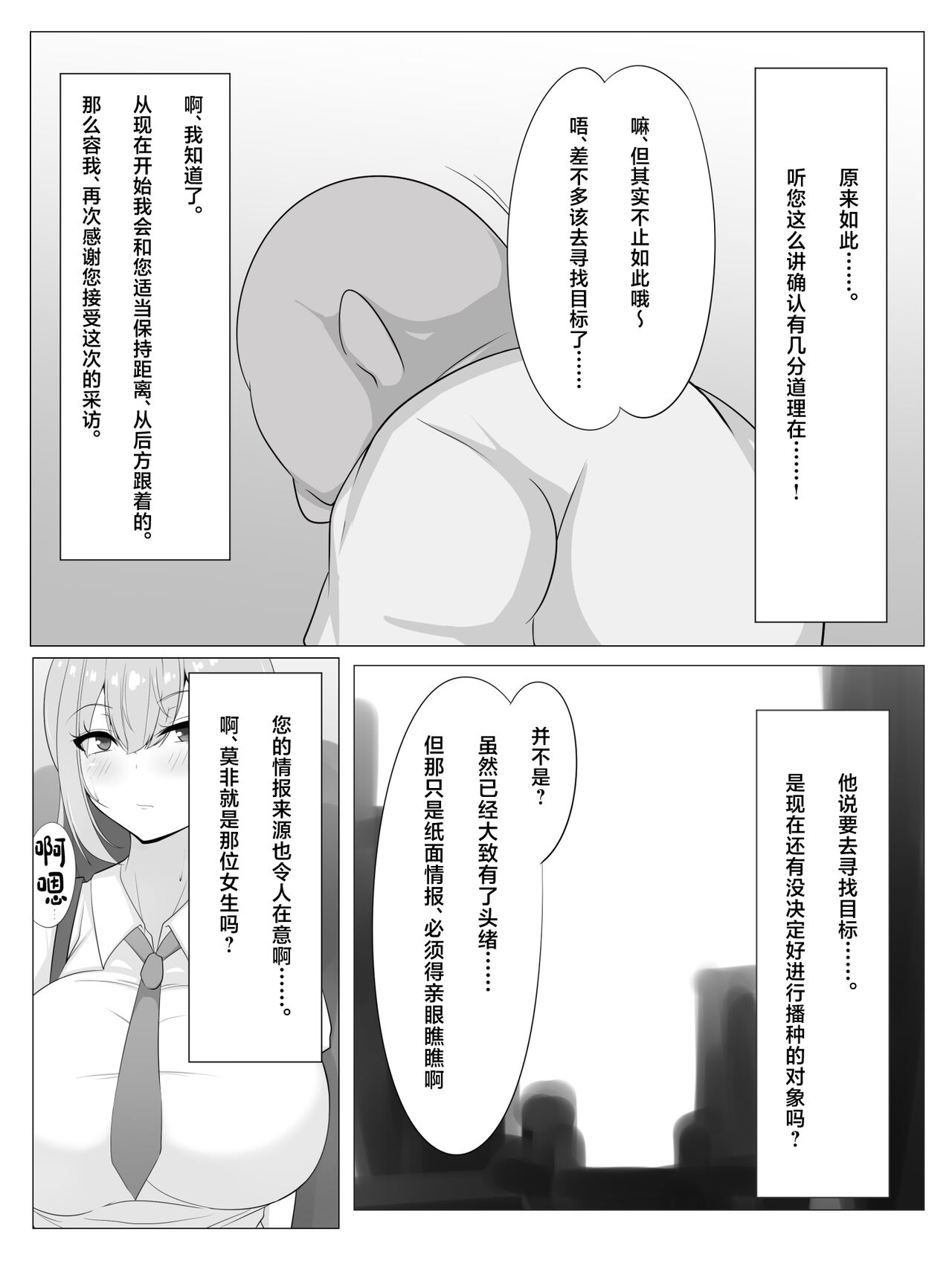 試讀預覽 3