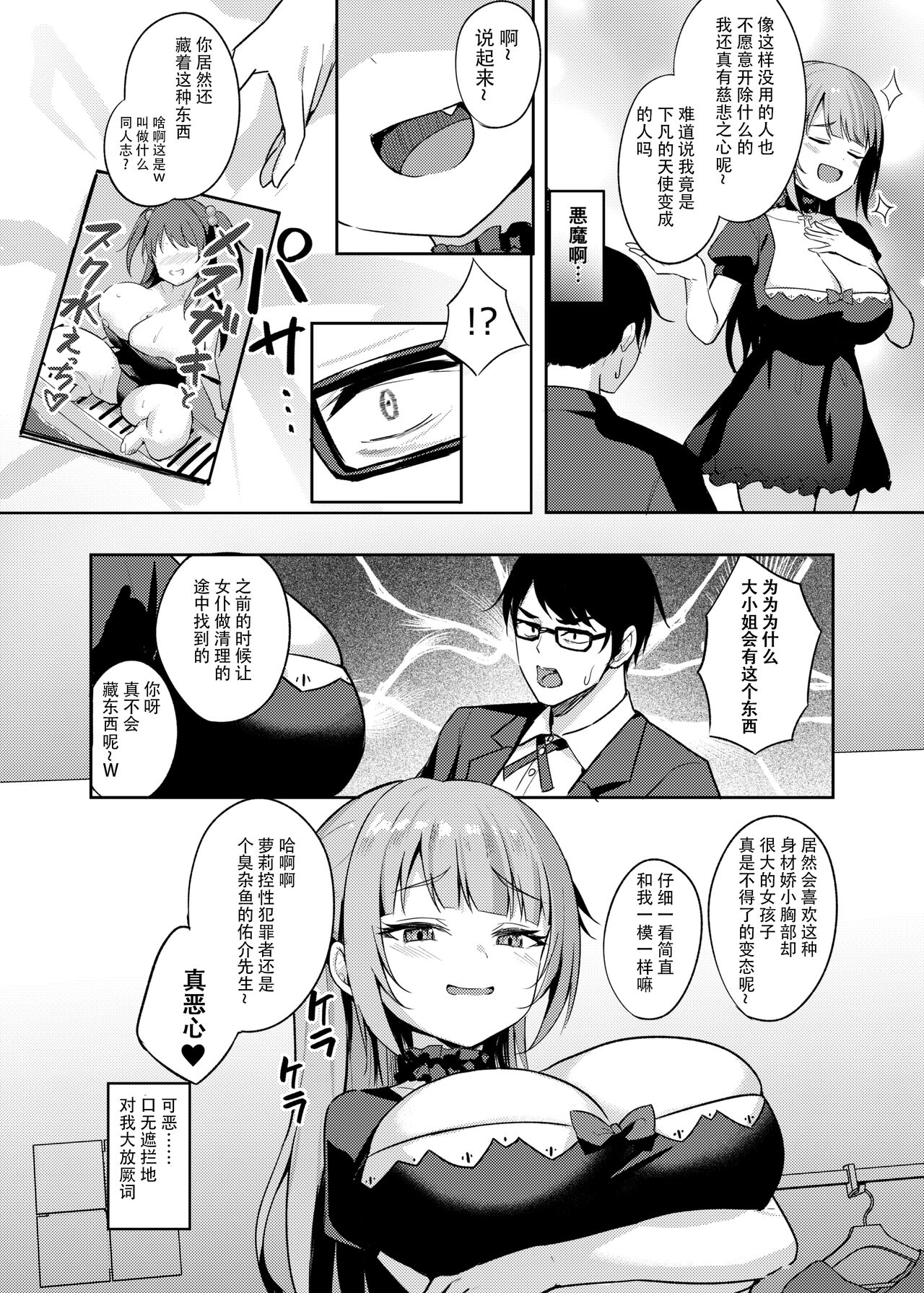 Preview 6