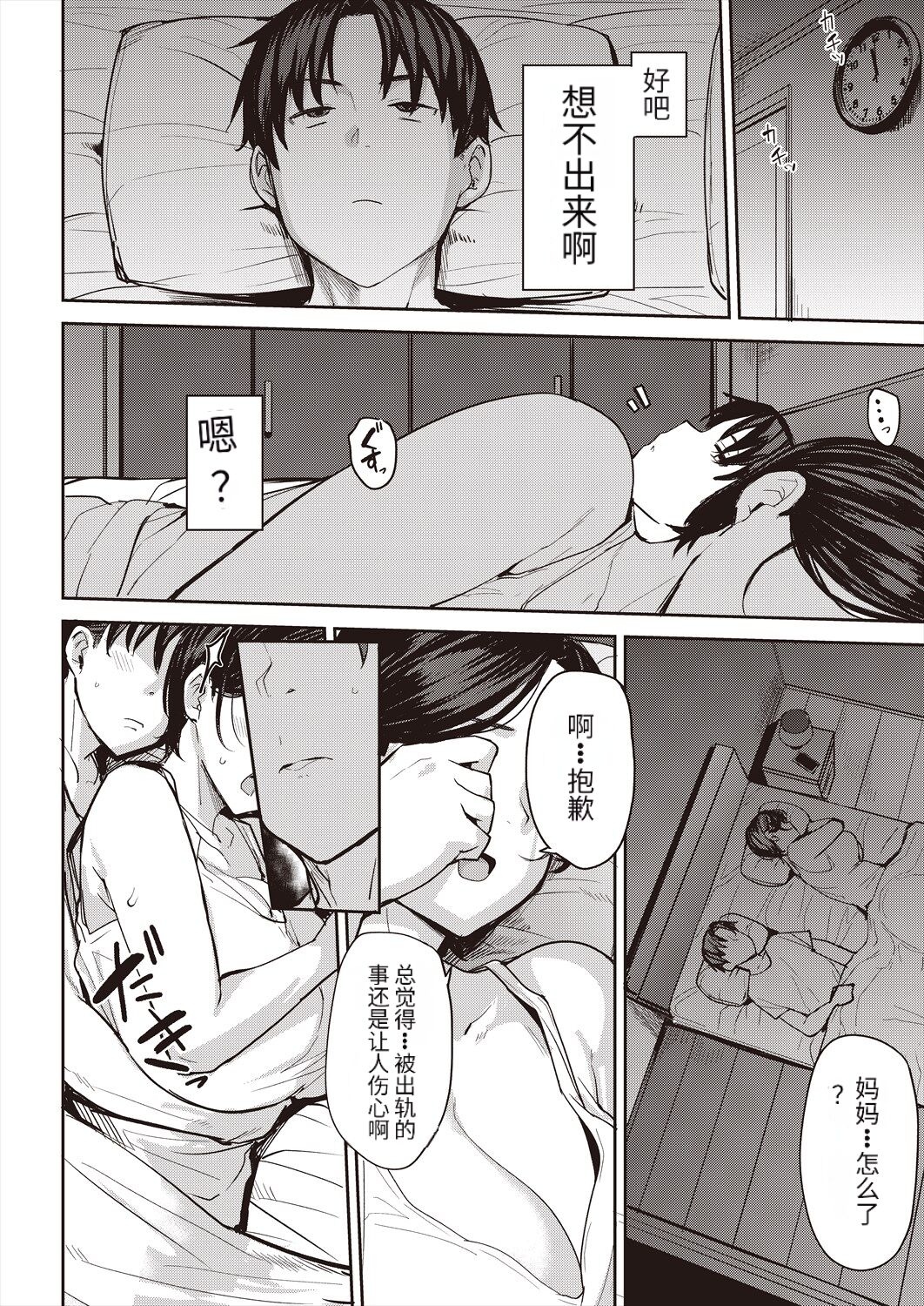 試讀預覽 6