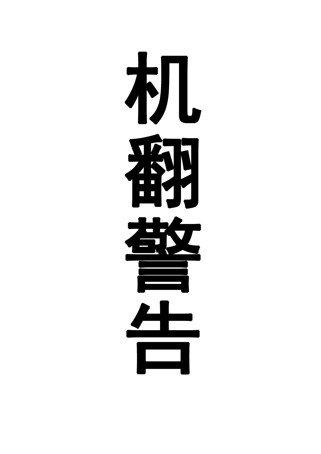 试读预览 2