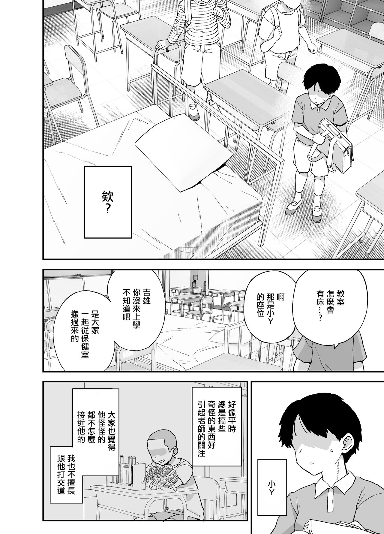 試讀預覽 3