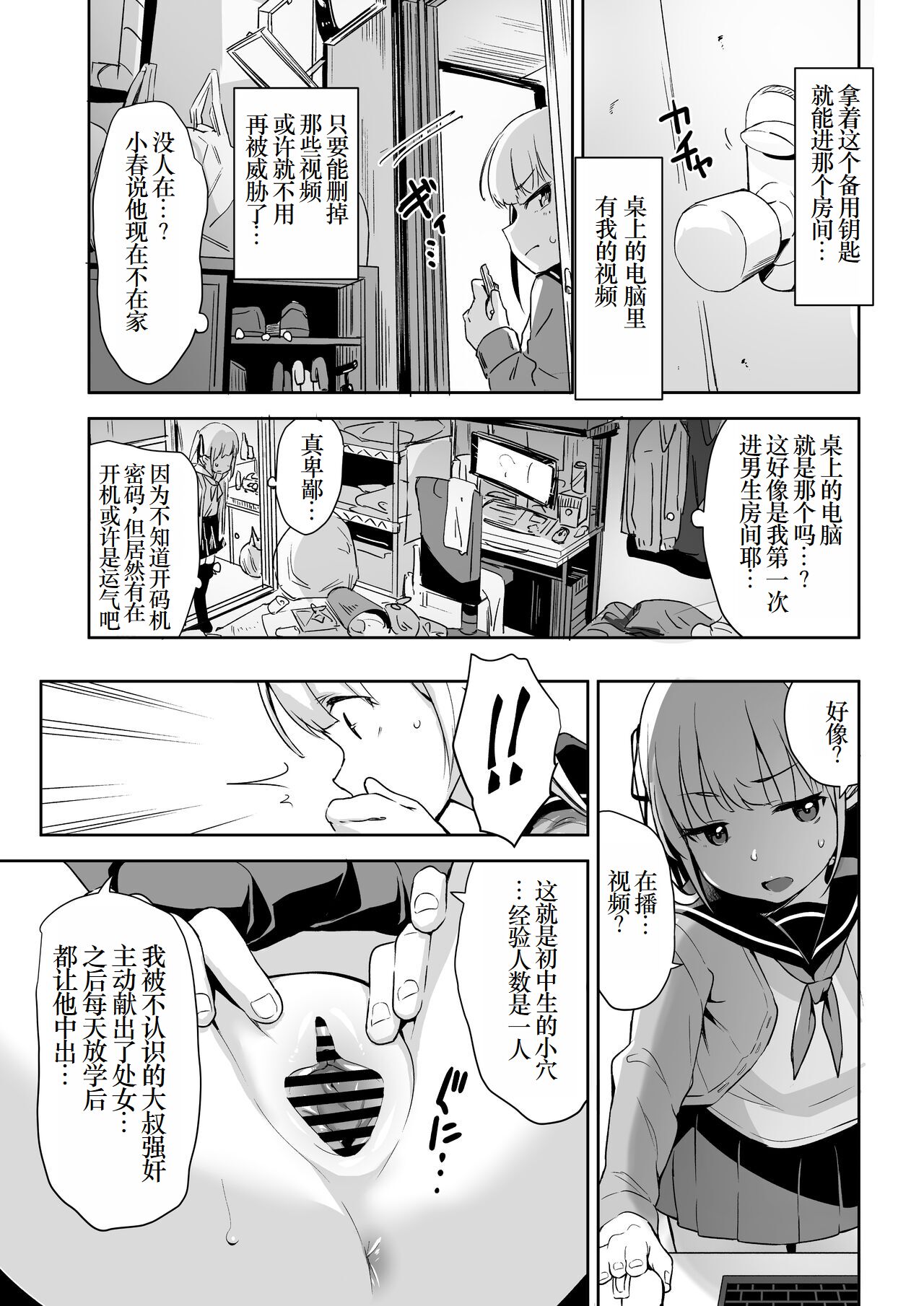 Preview 6