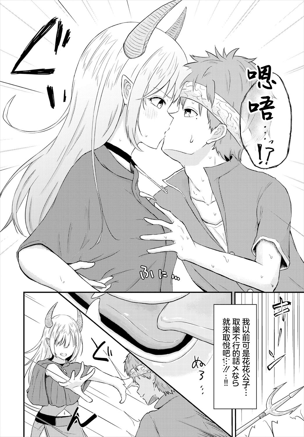 试读预览 2