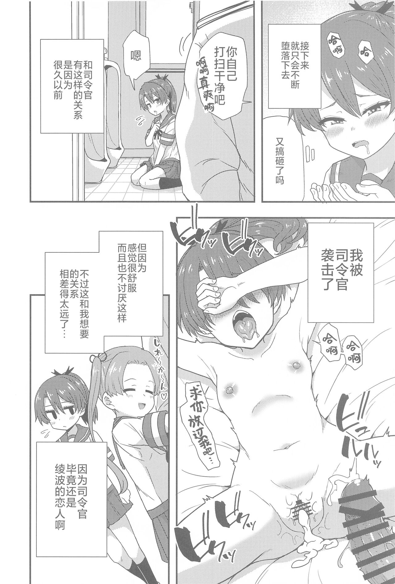Preview 6