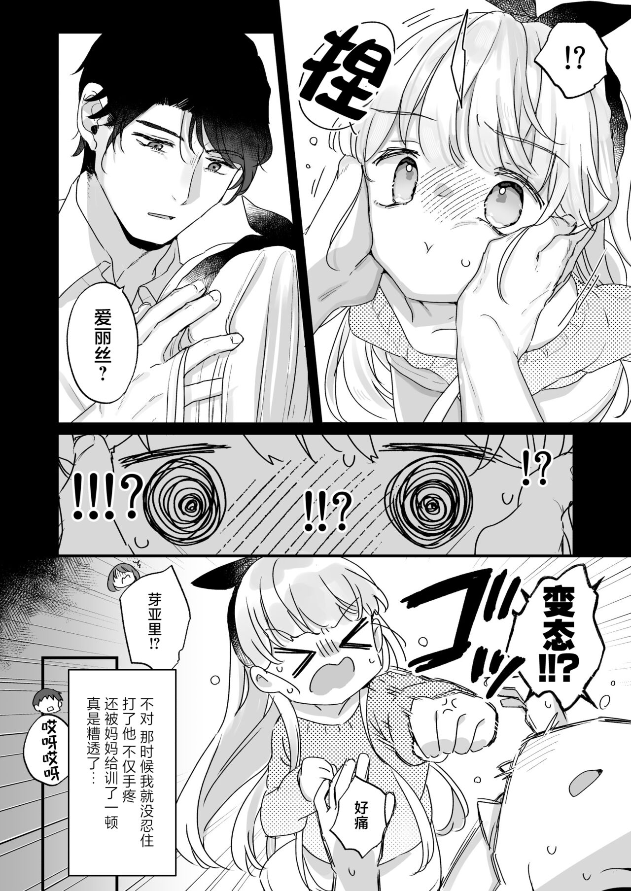 試讀預覽 5